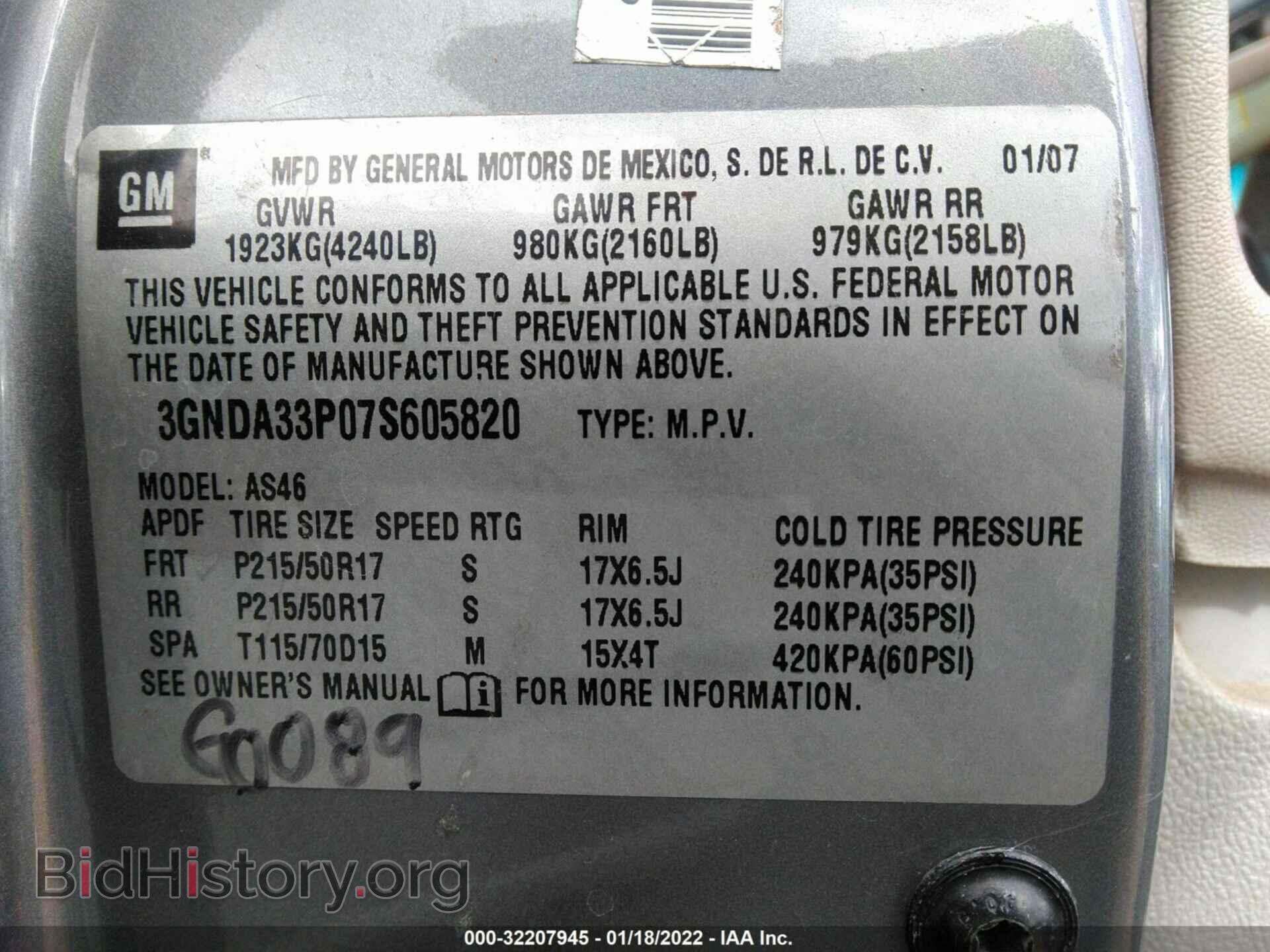 2007 CHEVROLET HHR - VIN: 3GNDA33P07S605820 - Фото 9