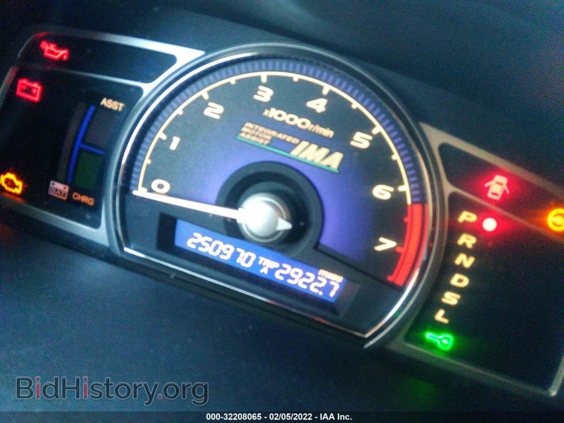 2006 HONDA CIVIC HYBRID - VIN: JHMFA36256S007748 - Фото 7