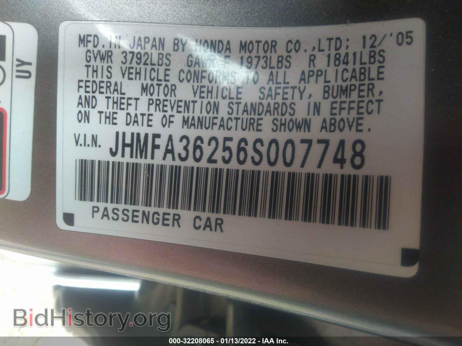 2006 HONDA CIVIC HYBRID - VIN: JHMFA36256S007748 - Фото 9