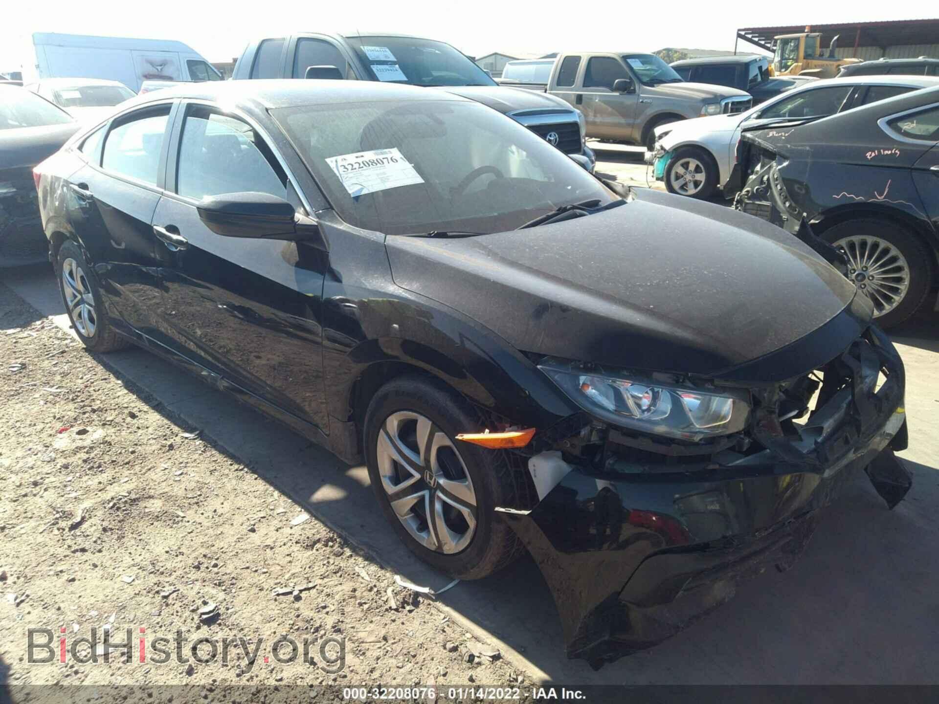 Photo 19XFC2F52HE214054 - HONDA CIVIC SEDAN 2017