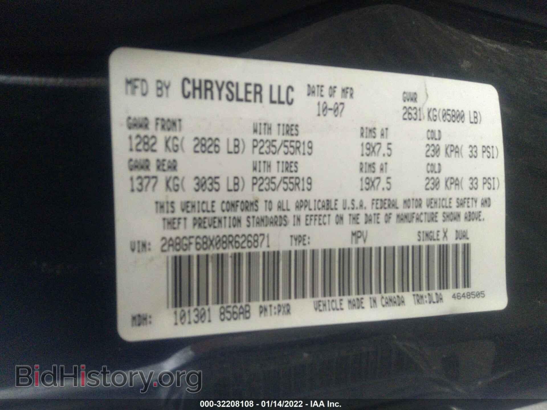 2008 CHRYSLER PACIFICA - VIN: 2A8GF68X08R626871 - Фото 9