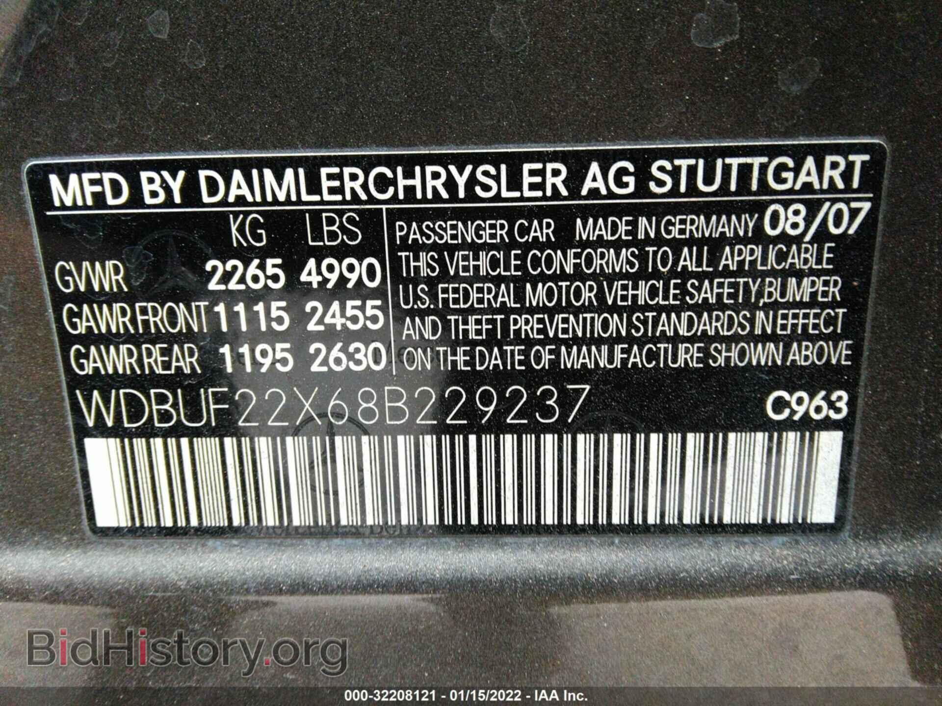 2008 MERCEDES-BENZ E-CLASS - VIN: WDBUF22X68B229237 - Фото 9