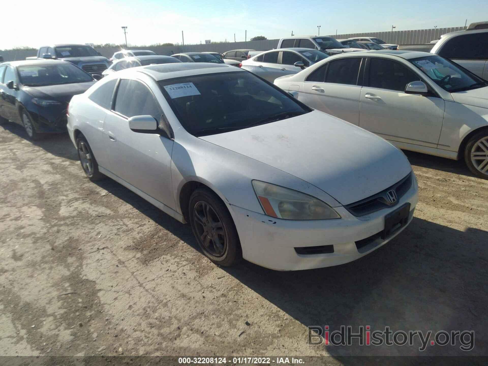 Photo 1HGCM726X7A018765 - HONDA ACCORD CPE 2007