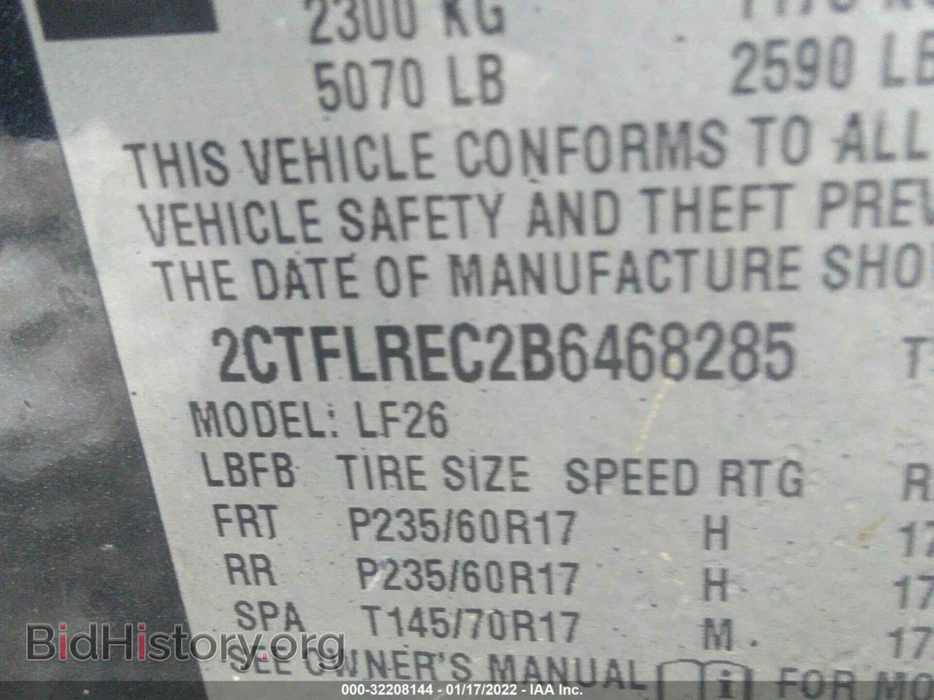 2011 GMC TERRAIN - VIN: 2CTFLREC2B6468285 - Фото 9