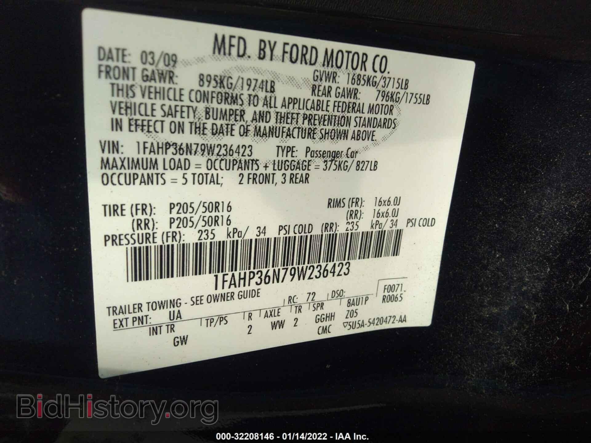 2009 FORD FOCUS - VIN: 1FAHP36N79W236423 - Фото 9