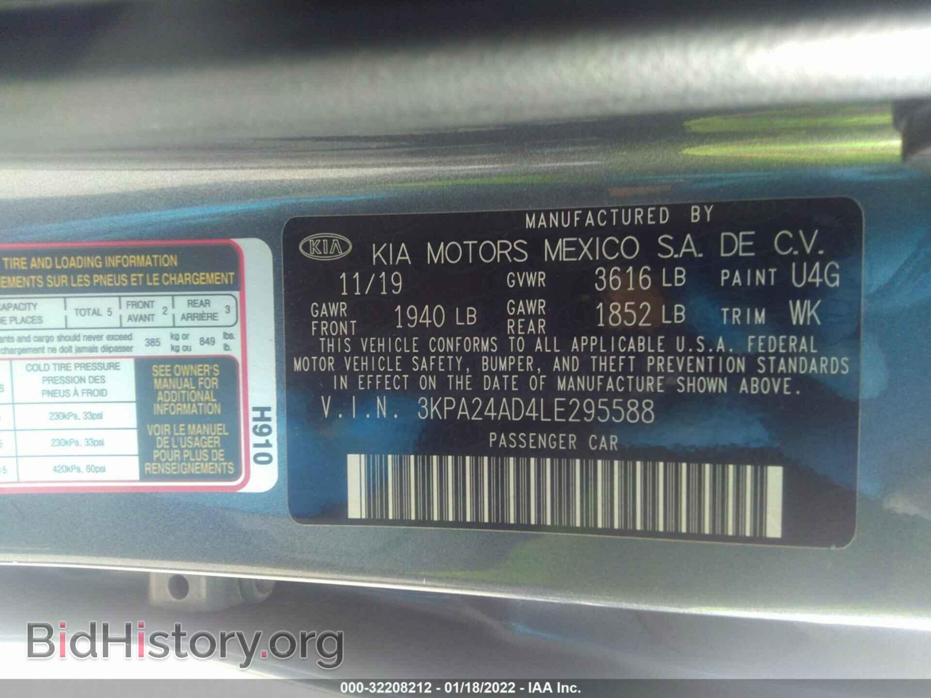 2020 KIA RIO - VIN: 3KPA24AD4LE295588 - Фото 9
