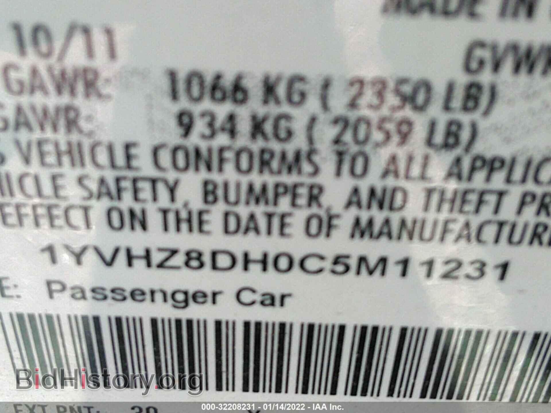 2012 MAZDA MAZDA6 - VIN: 1YVHZ8DH0C5M11231 - Фото 9