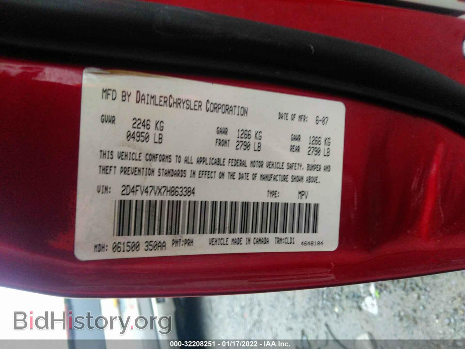 2007 DODGE MAGNUM - VIN: 2D4FV47VX7H863384 - Фото 9