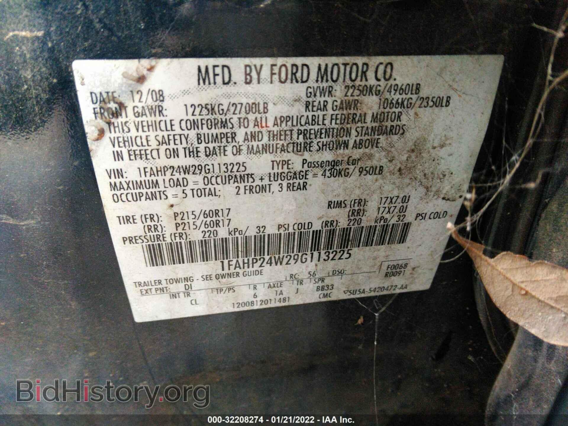 2009 FORD TAURUS - VIN: 1FAHP24W29G113225 - Фото 9