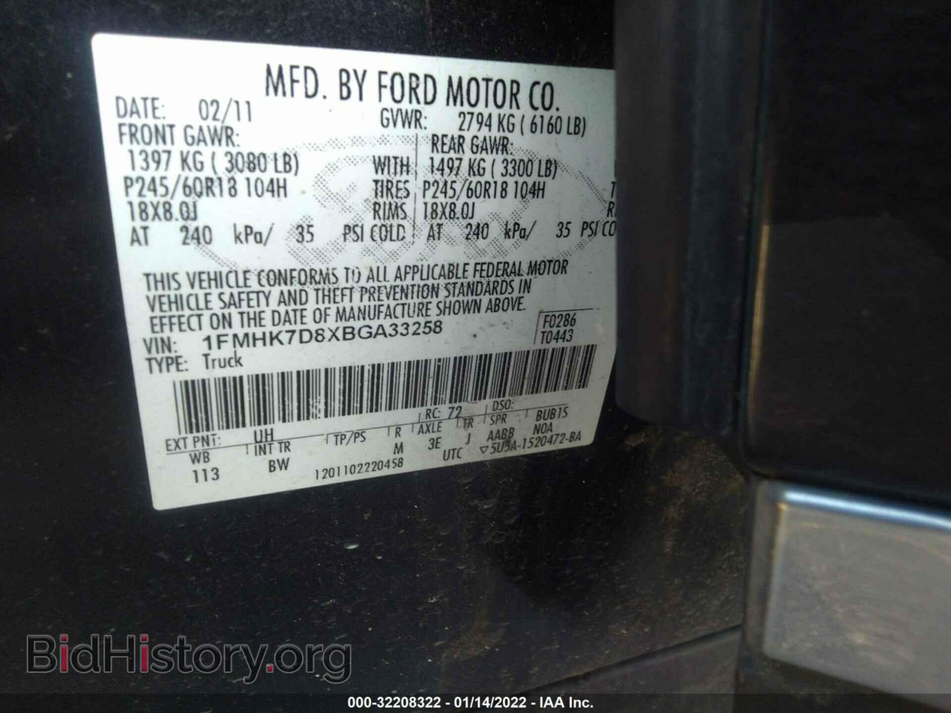 2011 FORD EXPLORER - VIN: 1FMHK7D8XBGA33258 - Фото 9