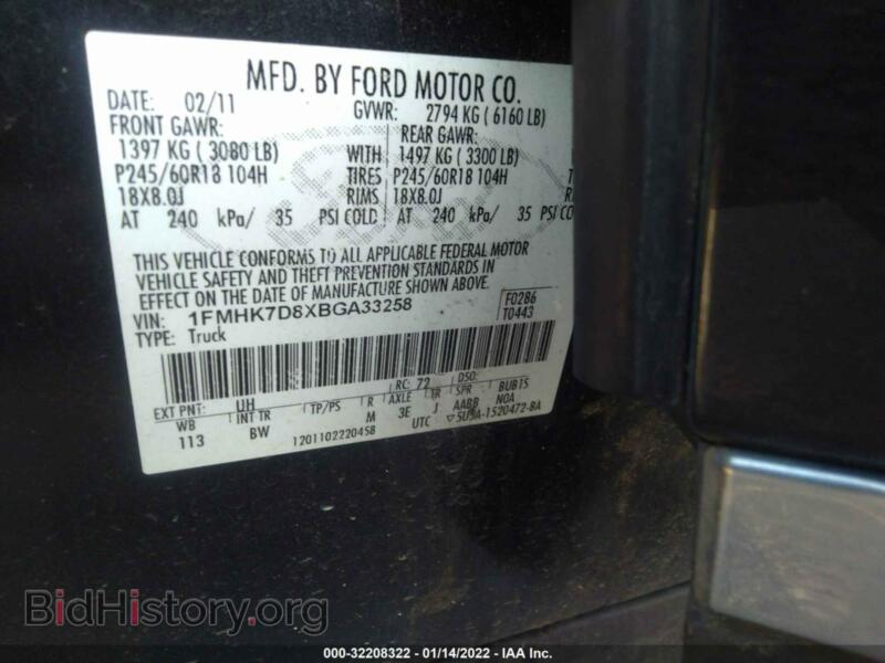 2011 Ford EXPLORER (VIN 1FMHK7D8XBGA33258) — фото 9 из 10