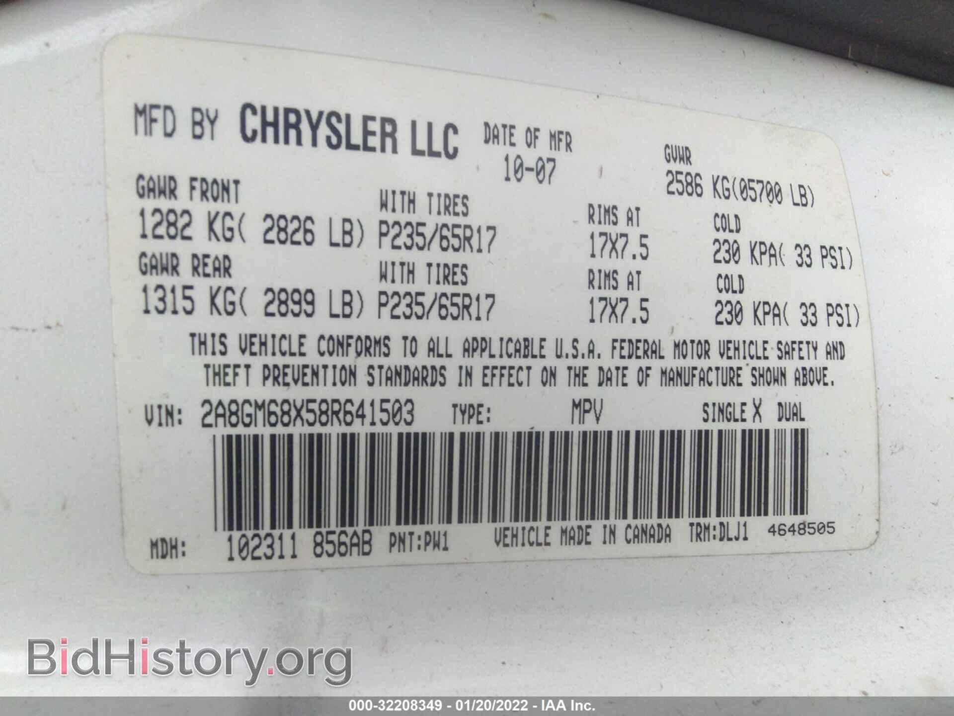 2008 CHRYSLER PACIFICA - VIN: 2A8GM68X58R641503 - Фото 9