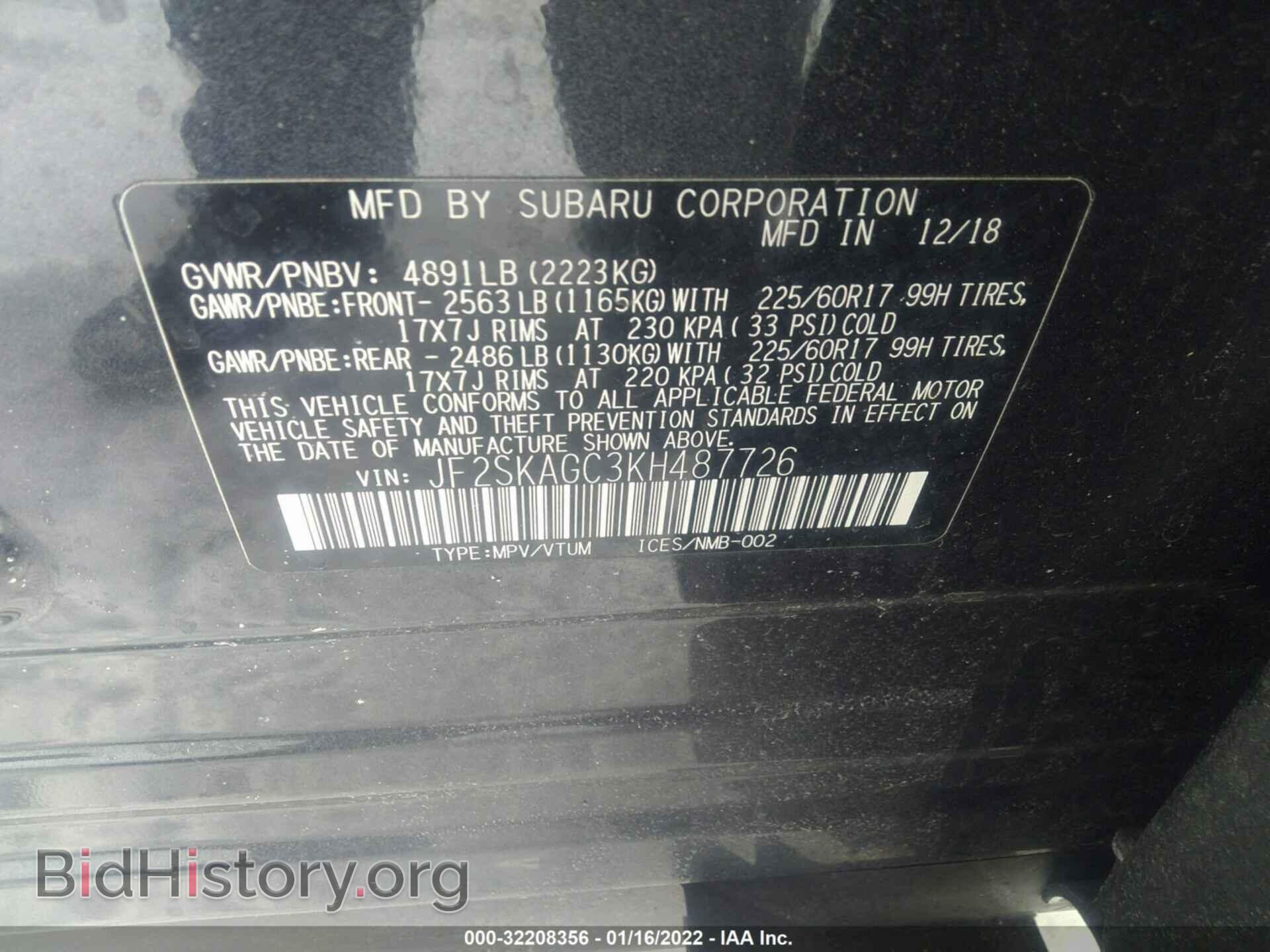 2019 SUBARU FORESTER - VIN: JF2SKAGC3KH487726 - Фото 9
