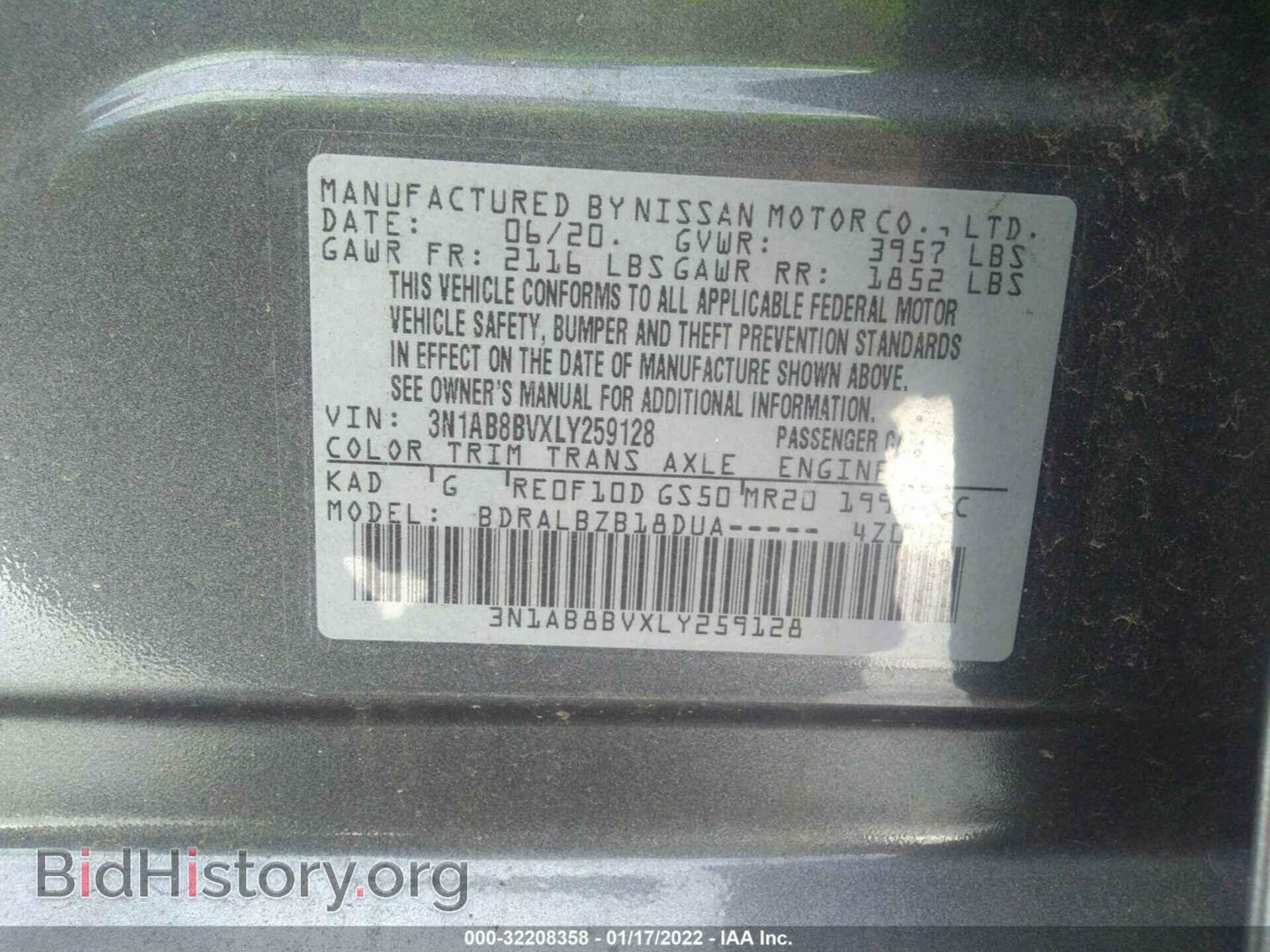 2020 NISSAN SENTRA - VIN: 3N1AB8BVXLY259128 - Фото 9