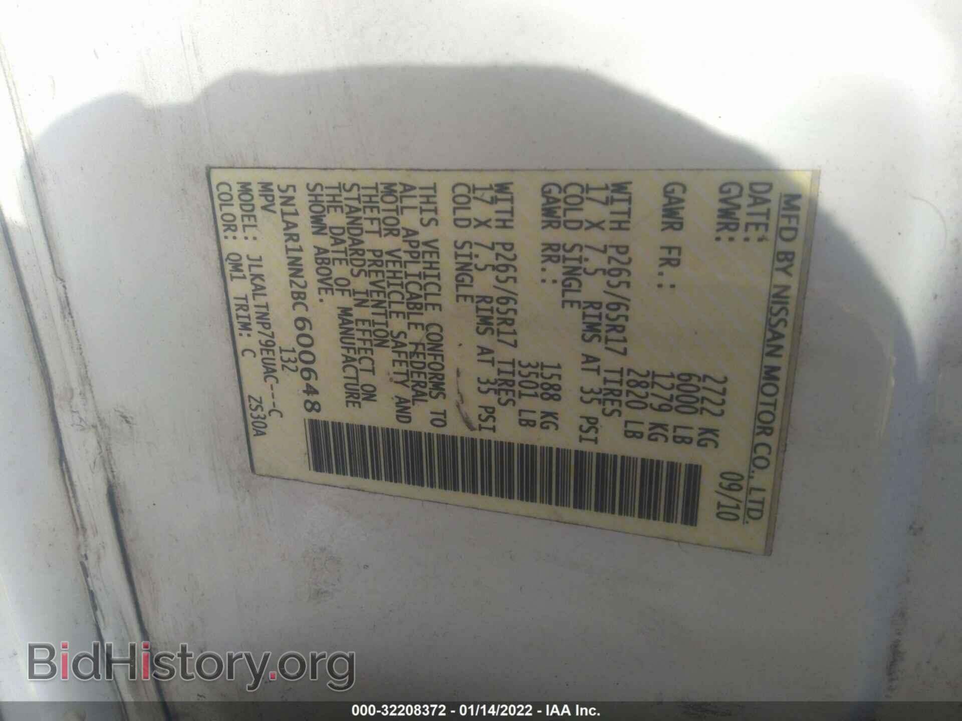 2011 NISSAN PATHFINDER - VIN: 5N1AR1NN2BC600648 - Фото 9