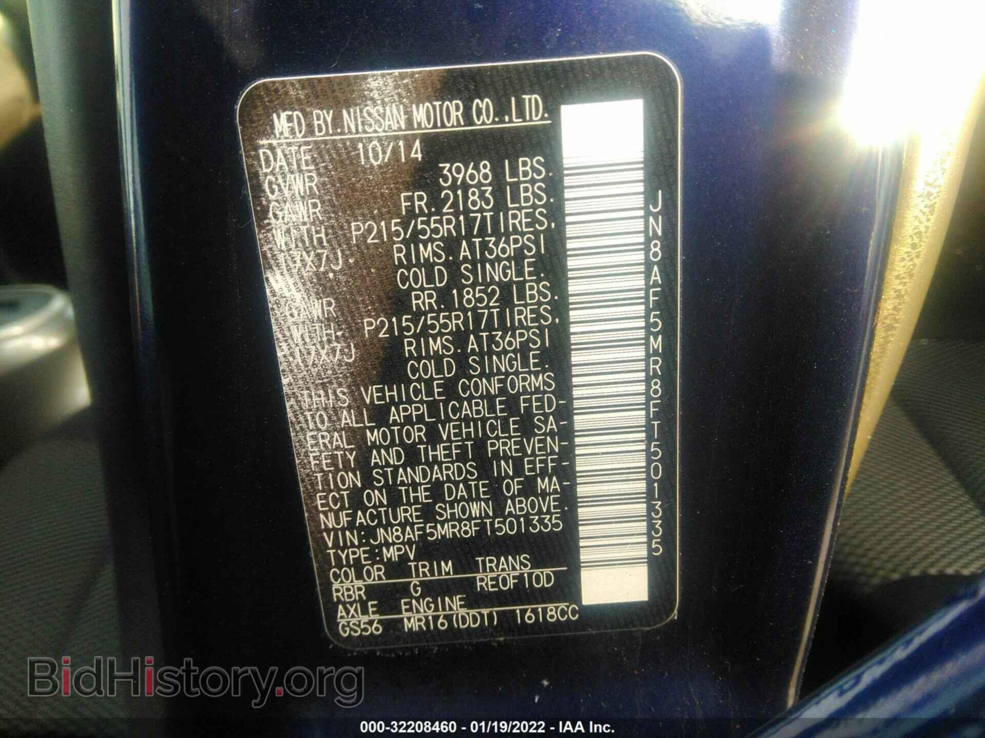 2015 NISSAN JUKE - VIN: JN8AF5MR8FT501335 - Фото 9