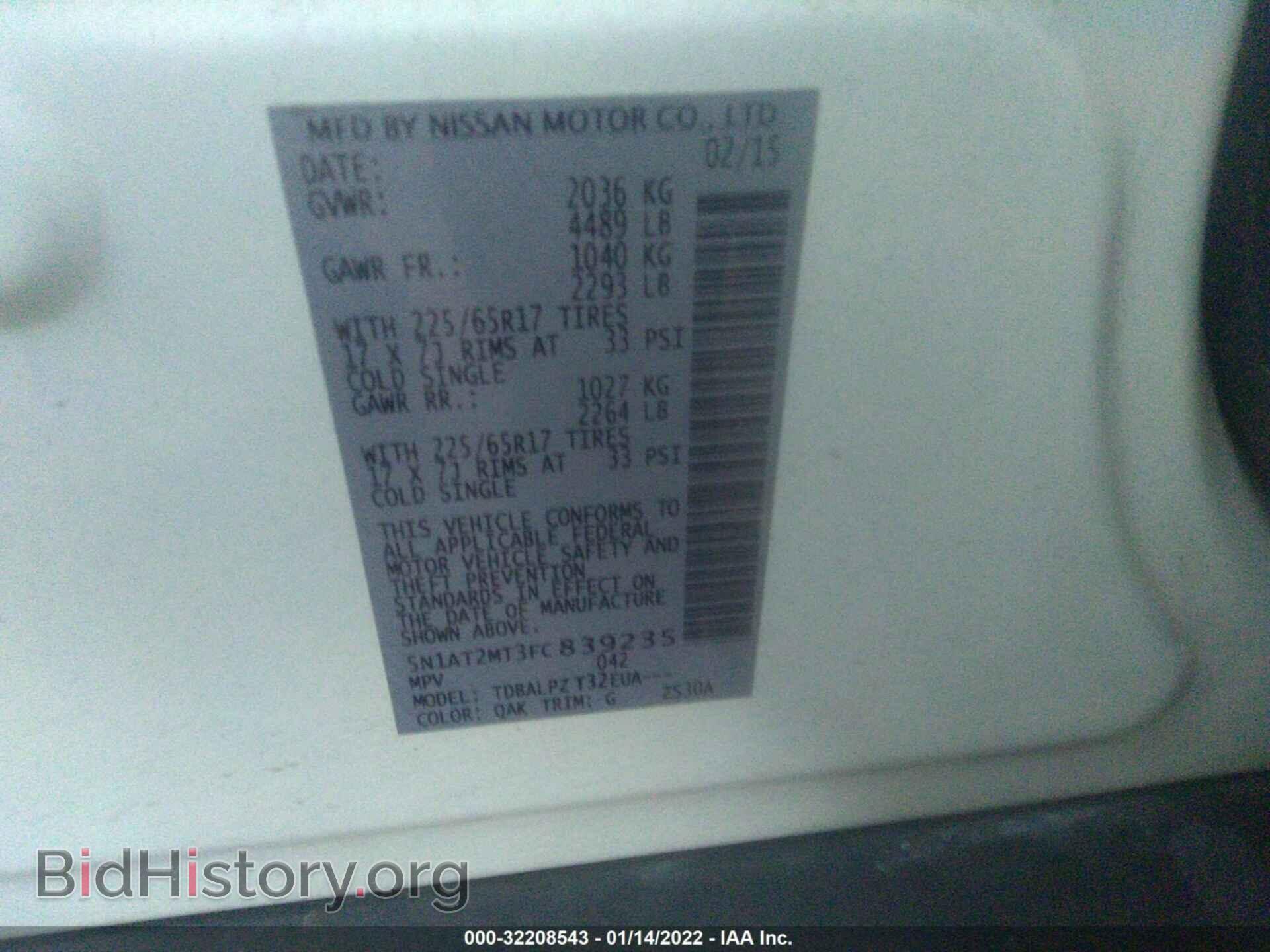 2015 NISSAN ROGUE - VIN: 5N1AT2MT3FC839235 - Фото 9