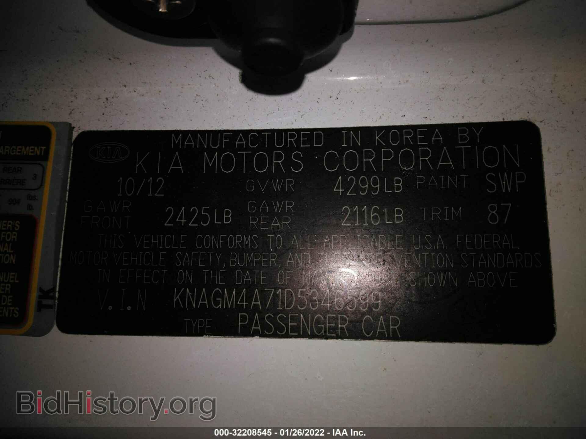 2013 KIA OPTIMA - VIN: KNAGM4A71D5346599 - Фото 8