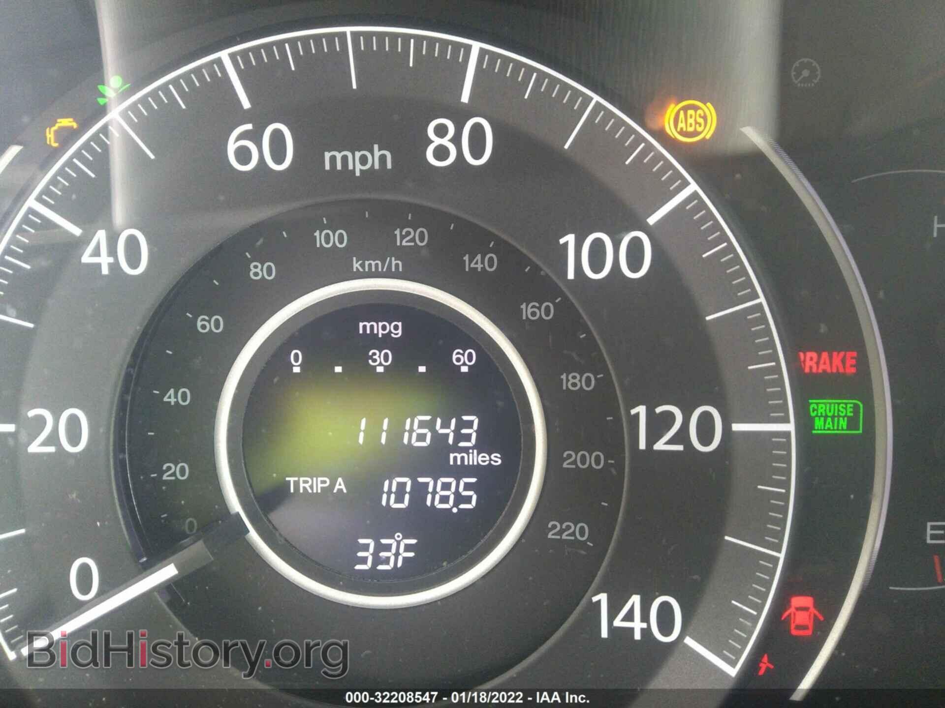 2013 HONDA CR-V - VIN: 5J6RM4H70DL082301 - Фото 7