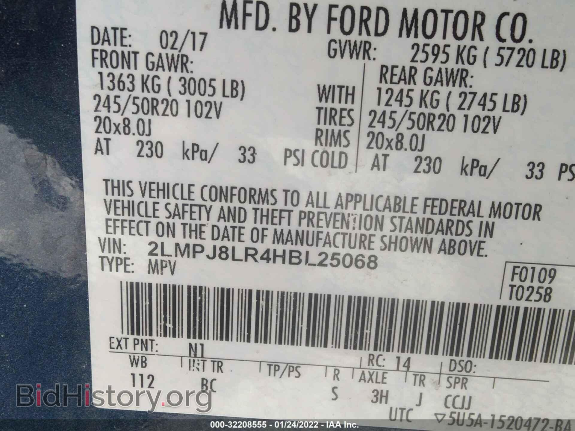 2017 LINCOLN MKX - VIN: 2LMPJ8LR4HBL25068 - Фото 8