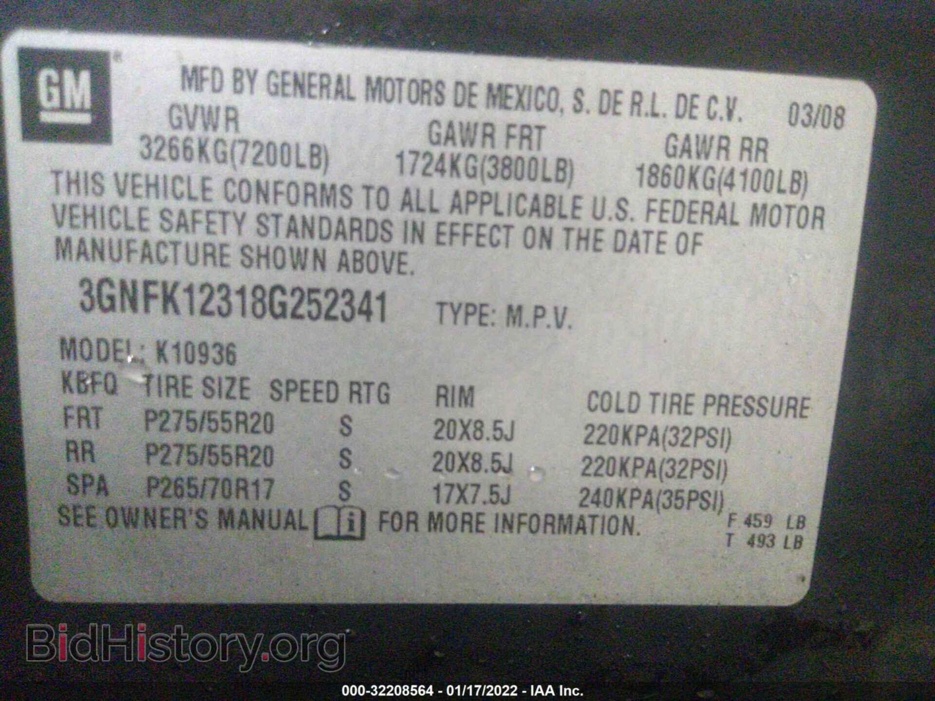 2008 CHEVROLET AVALANCHE - VIN: 3GNFK12318G252341 - Фото 9