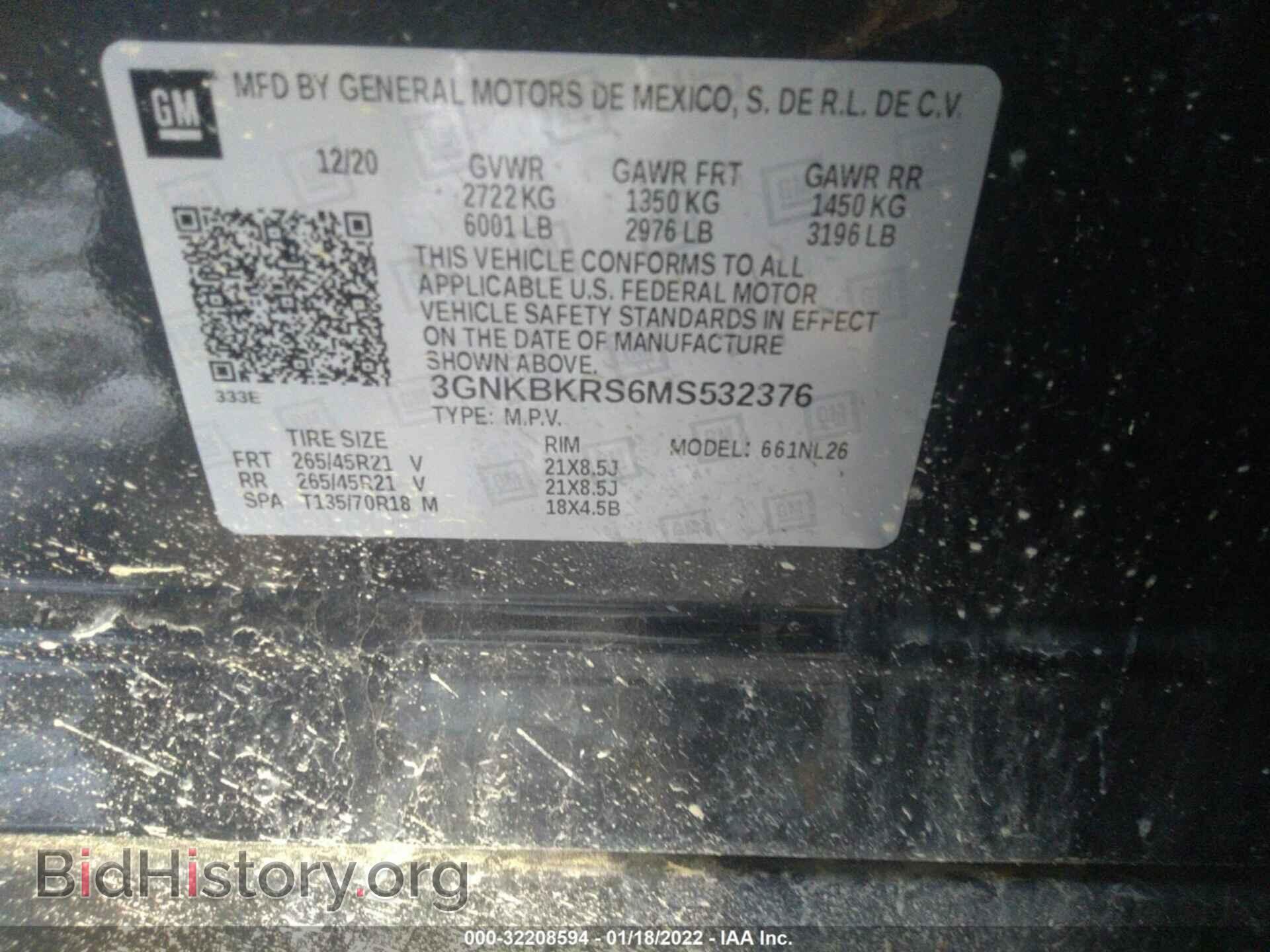 2021 CHEVROLET BLAZER - VIN: 3GNKBKRS6MS532376 - Фото 9