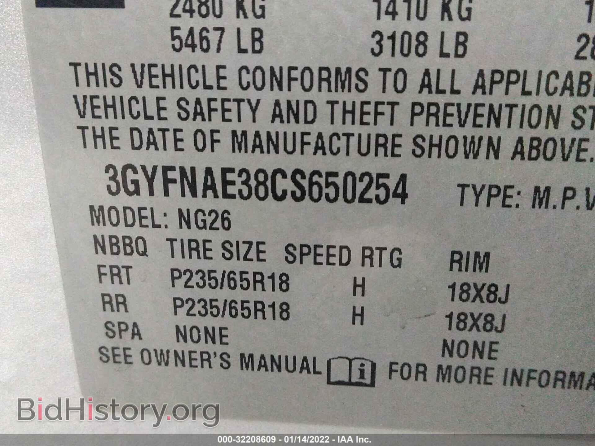 2012 CADILLAC SRX - VIN: 3GYFNAE38CS650254 - Фото 9