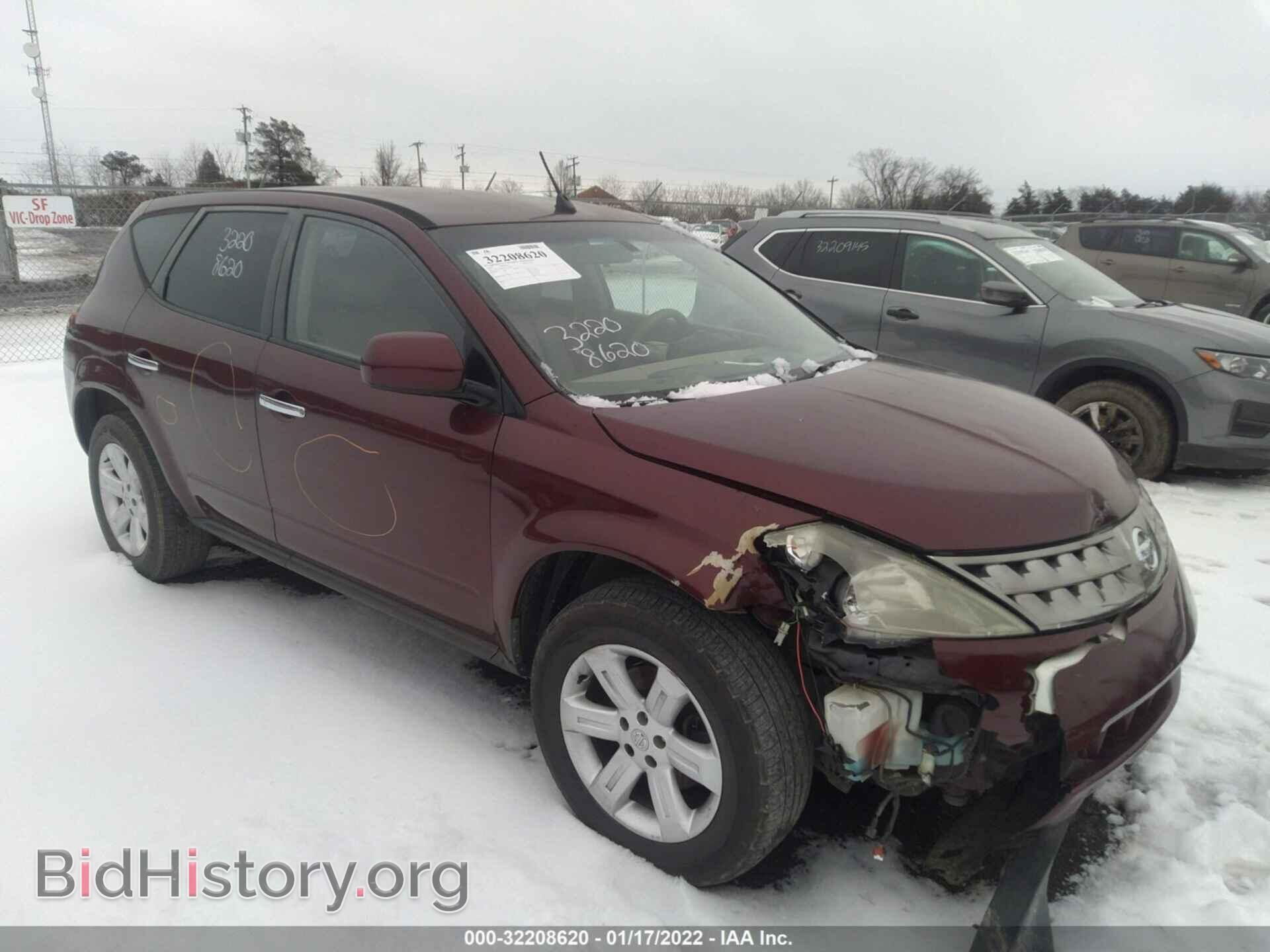 Фотография JN8AZ08W26W501663 - NISSAN MURANO 2006