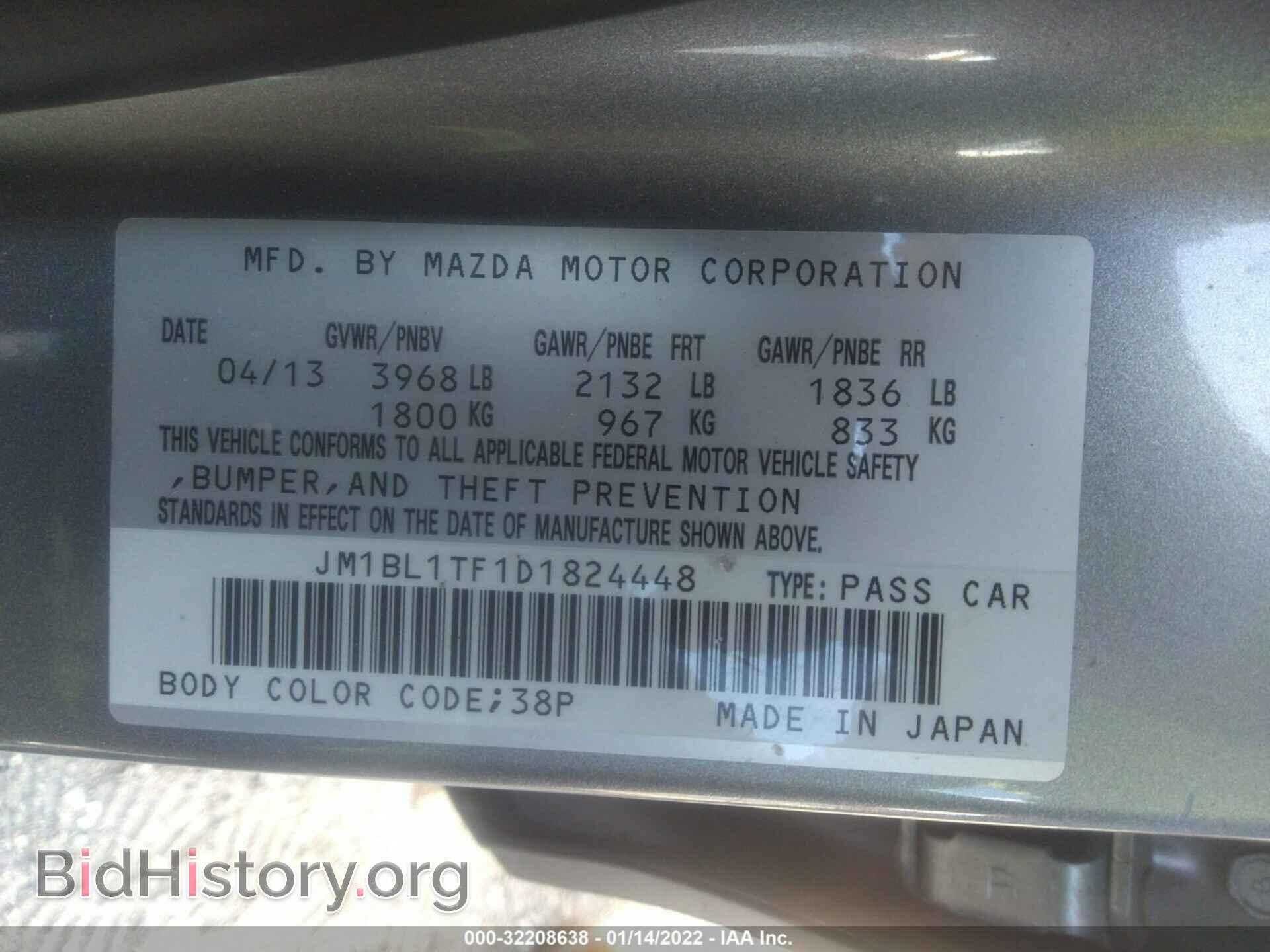 2013 MAZDA MAZDA3 - VIN: JM1BL1TF1D1824448 - Фото 9