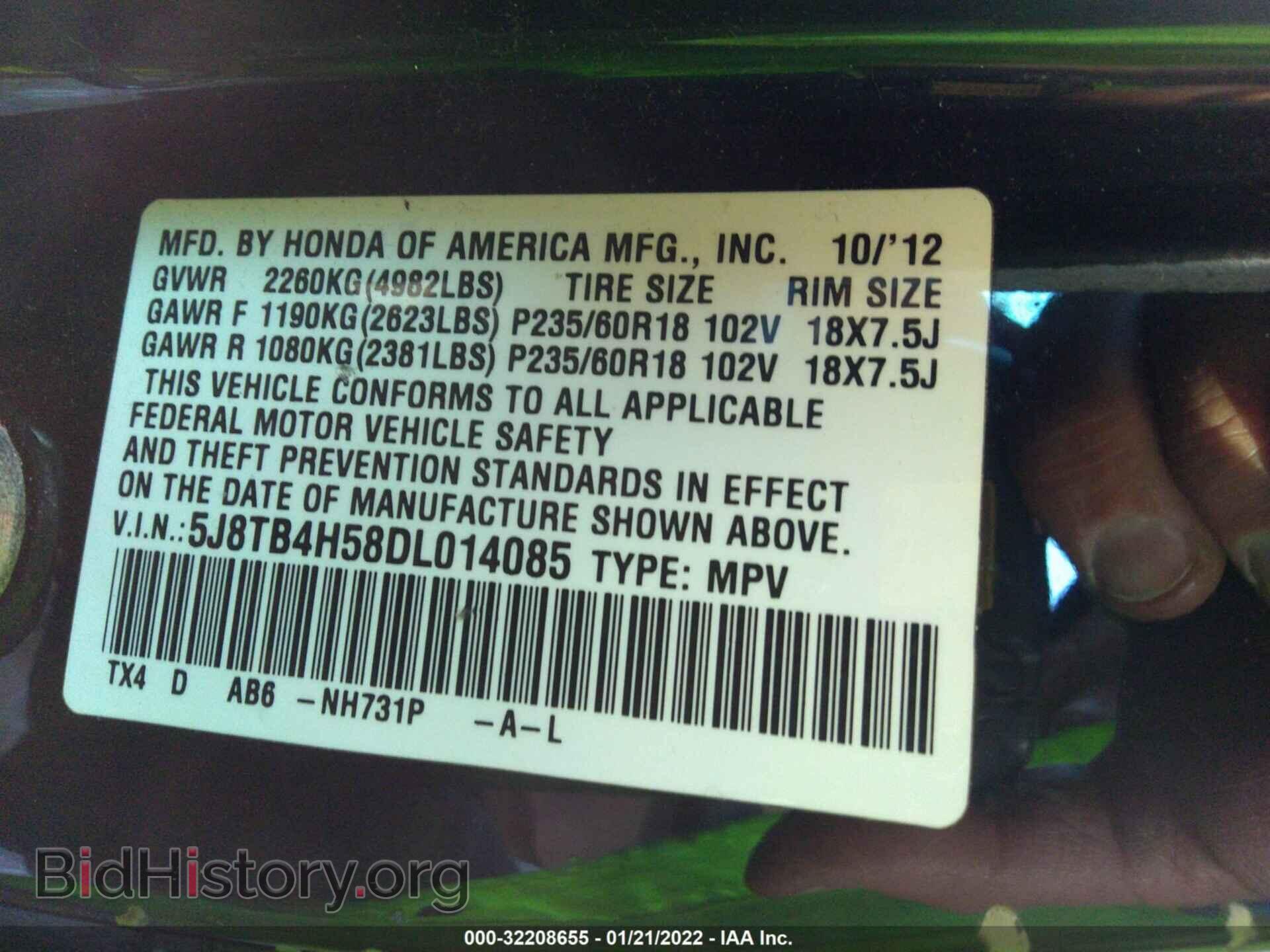 2013 ACURA RDX - VIN: 5J8TB4H58DL014085 - Фото 8