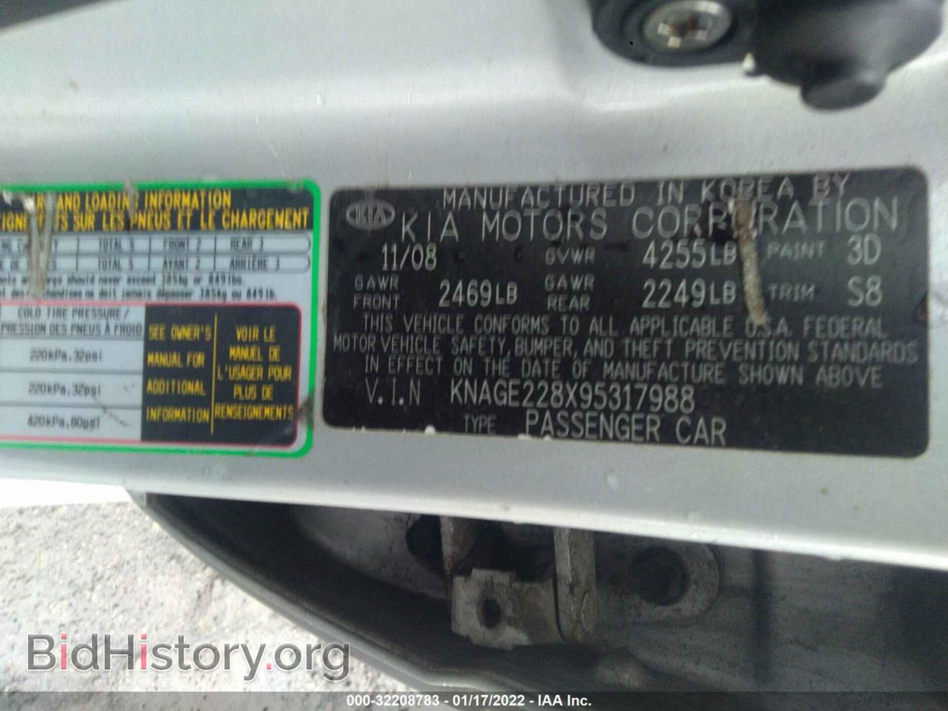 2009 KIA OPTIMA - VIN: KNAGE228X95317988 - Фото 9