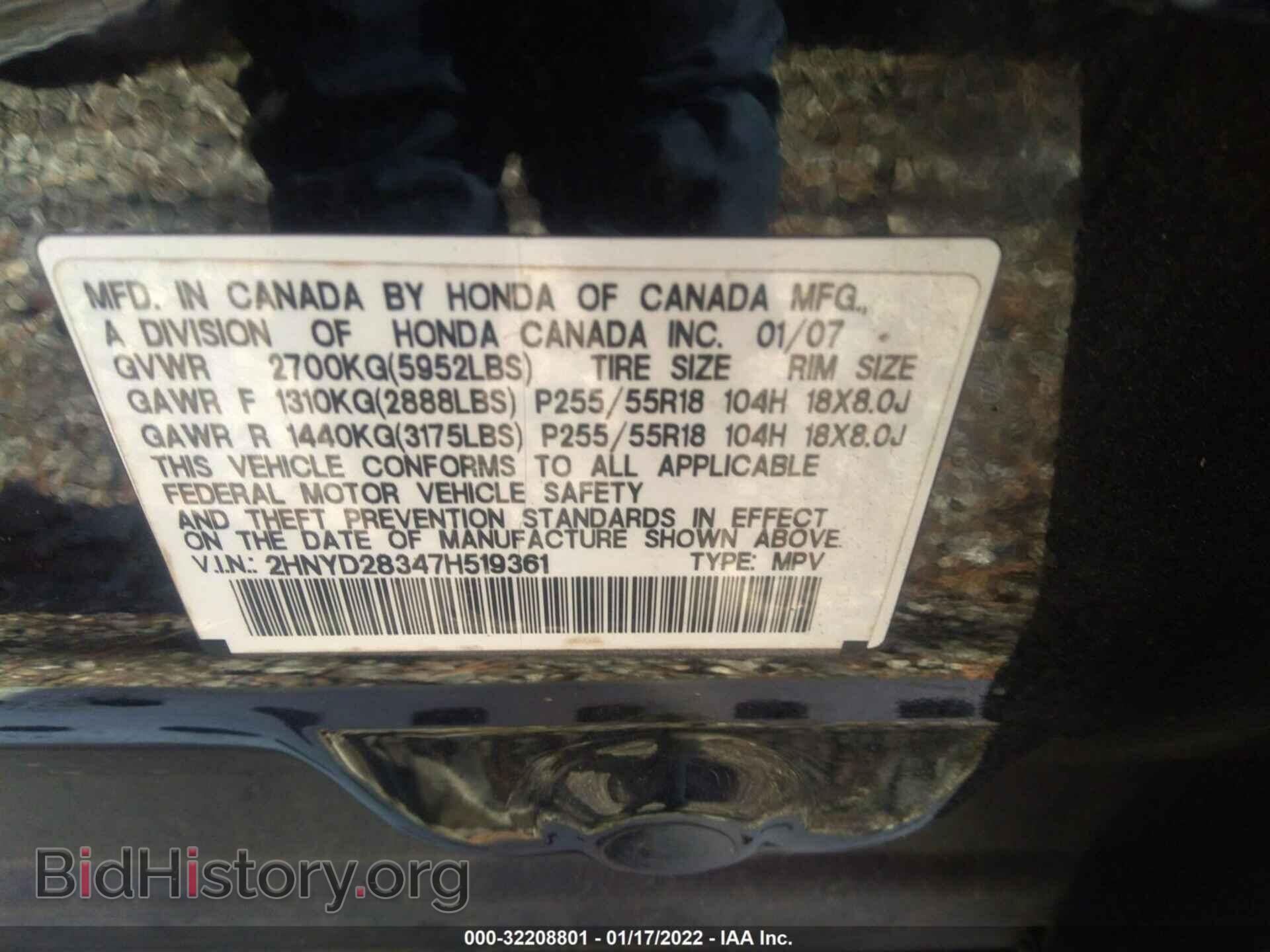 2007 ACURA MDX - VIN: 2HNYD28347H519361 - Фото 9