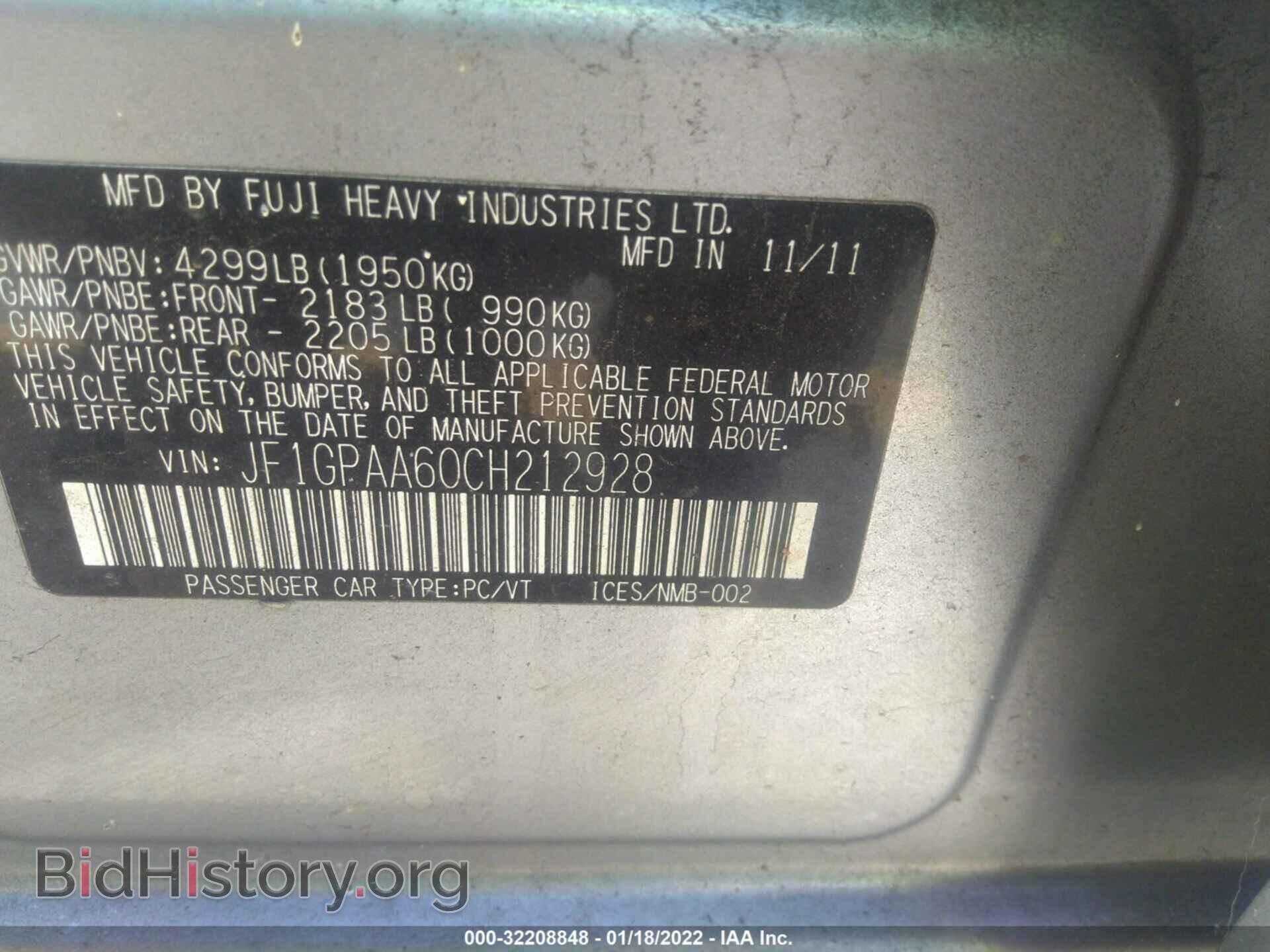 2012 SUBARU IMPREZA WAGON - VIN: JF1GPAA60CH212928 - Фото 9