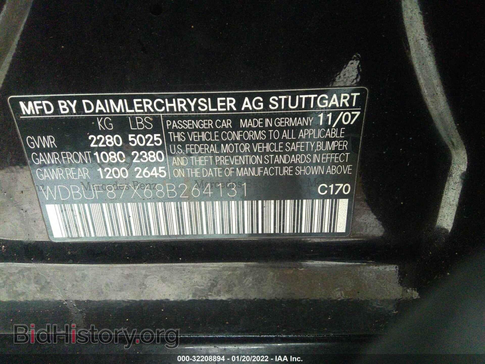2008 MERCEDES-BENZ E-CLASS - VIN: WDBUF87X68B264131 - Фото 9