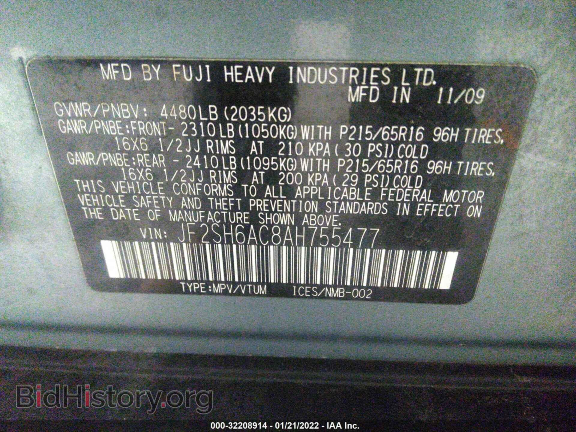 2010 SUBARU FORESTER - VIN: JF2SH6AC8AH755477 - Фото 8