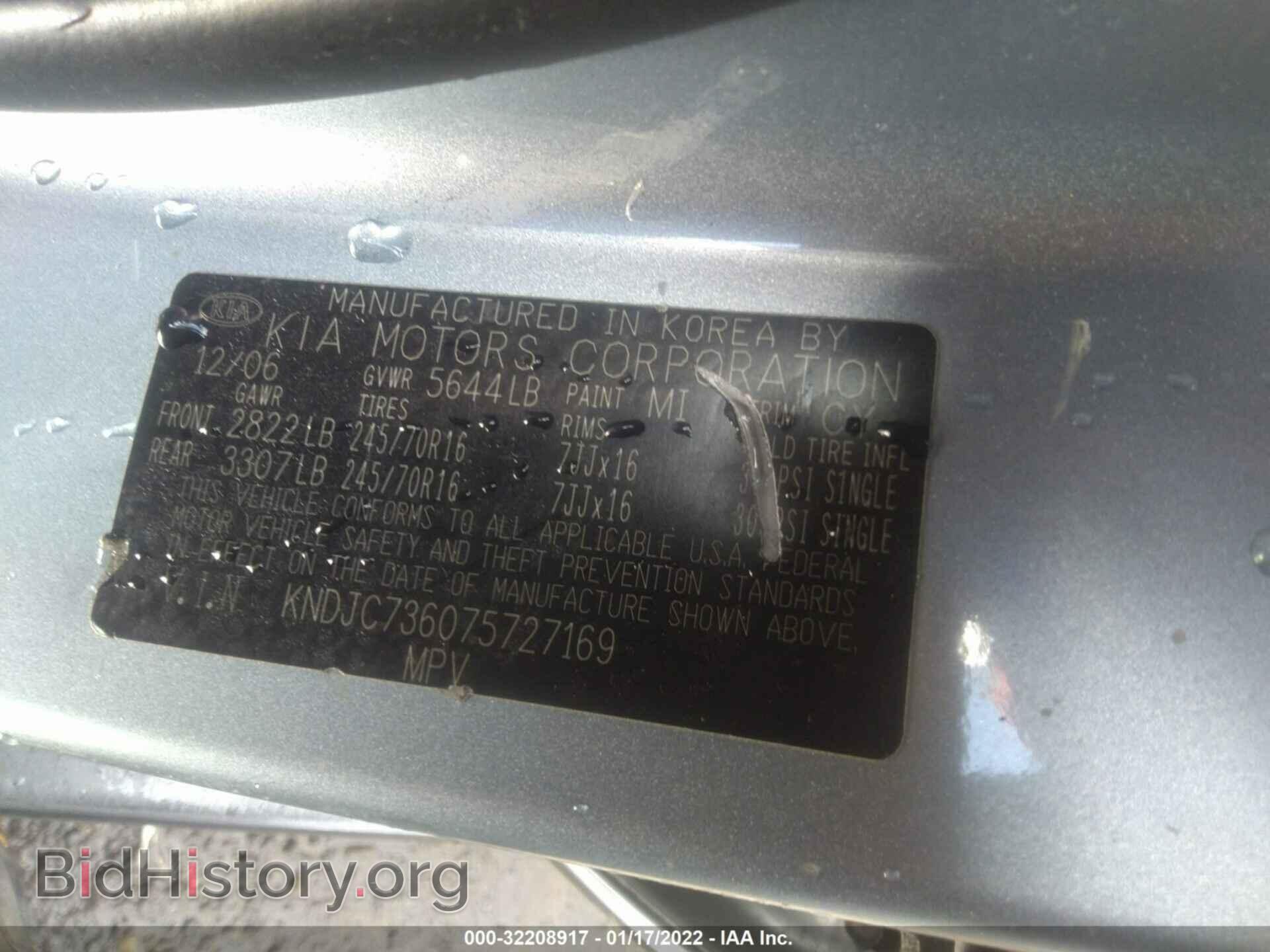 2007 KIA SORENTO - VIN: KNDJC736075727169 - Фото 9