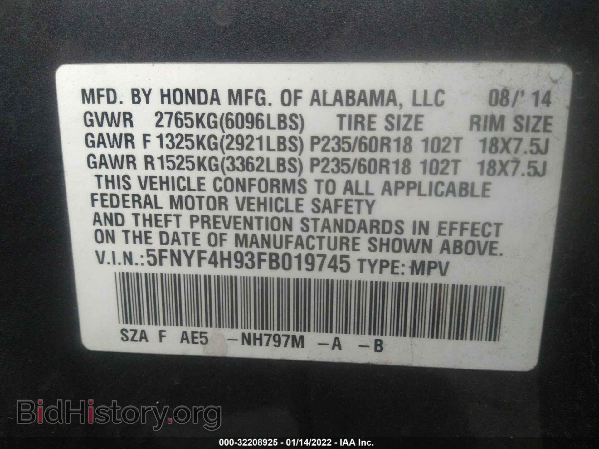 2015 HONDA PILOT - VIN: 5FNYF4H93FB019745 - Фото 9