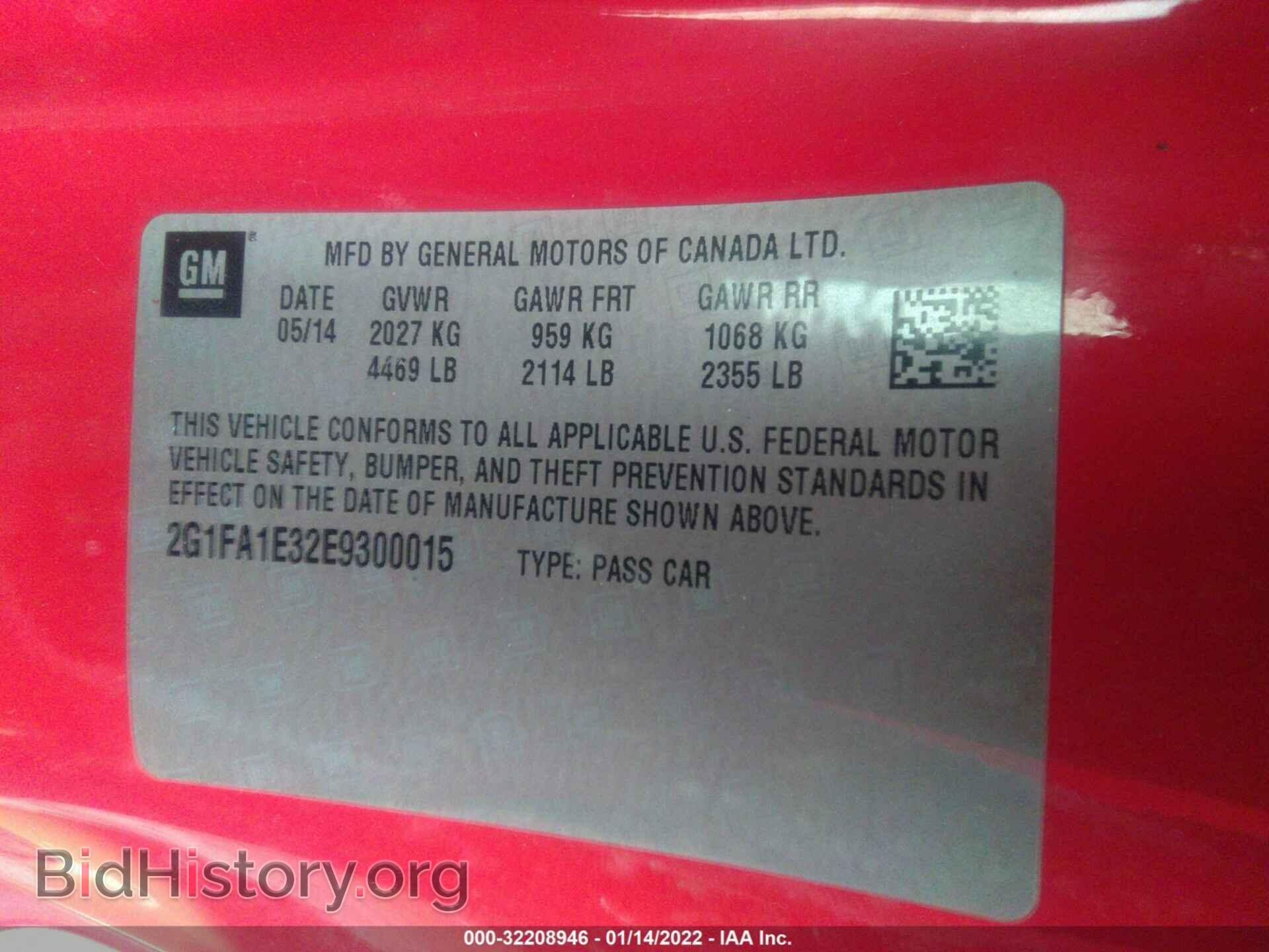 2014 CHEVROLET CAMARO - VIN: 2G1FA1E32E9300015 - Фото 9
