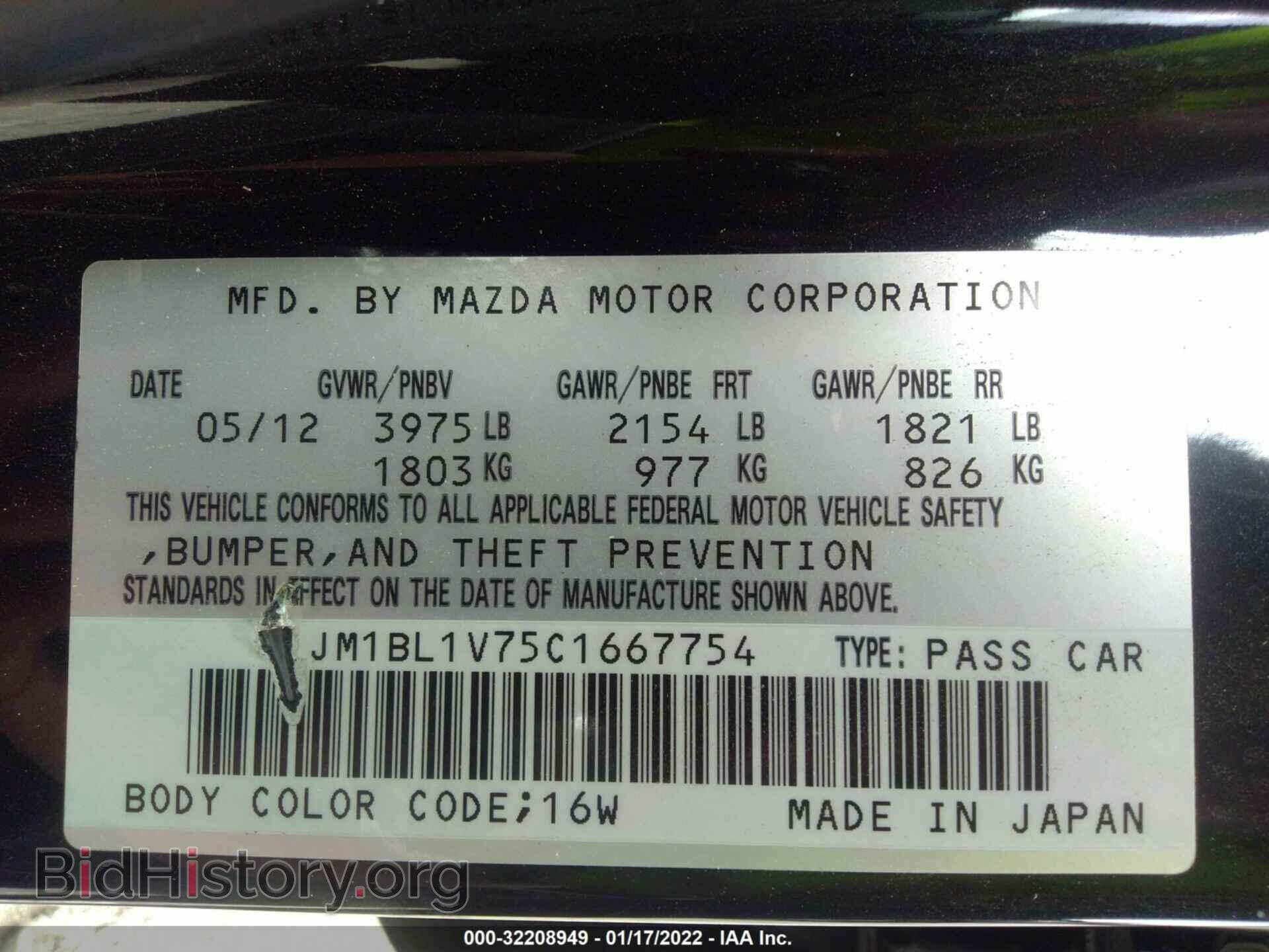2012 MAZDA MAZDA3 - VIN: JM1BL1V75C1667754 - Фото 9