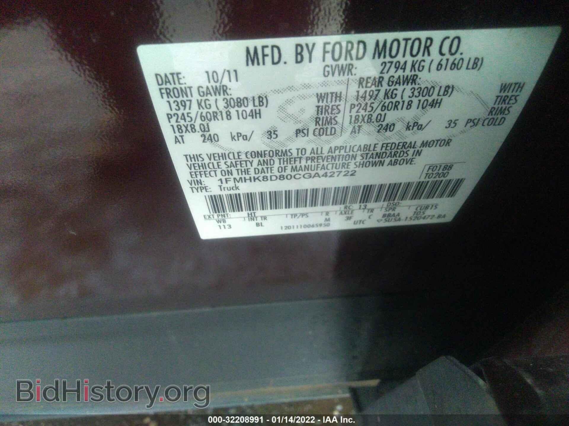 2012 FORD EXPLORER - VIN: 1FMHK8D80CGA42722 - Photo 9