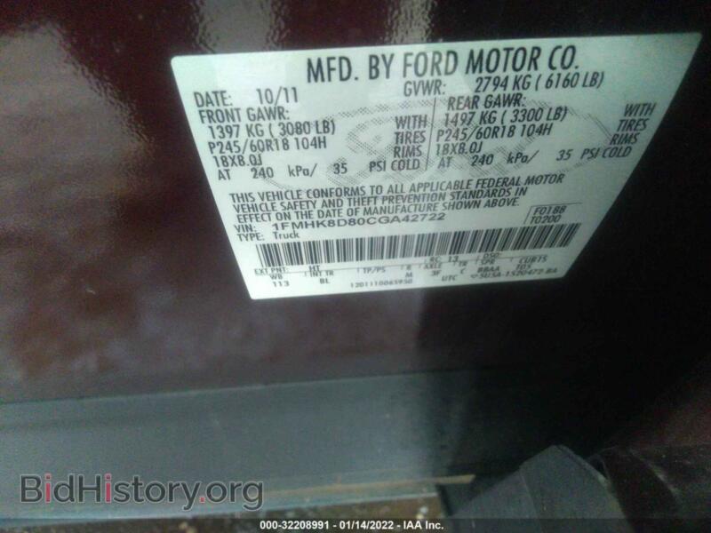 2012 Ford EXPLORER (VIN 1FMHK8D80CGA42722) — photo 9 of 11