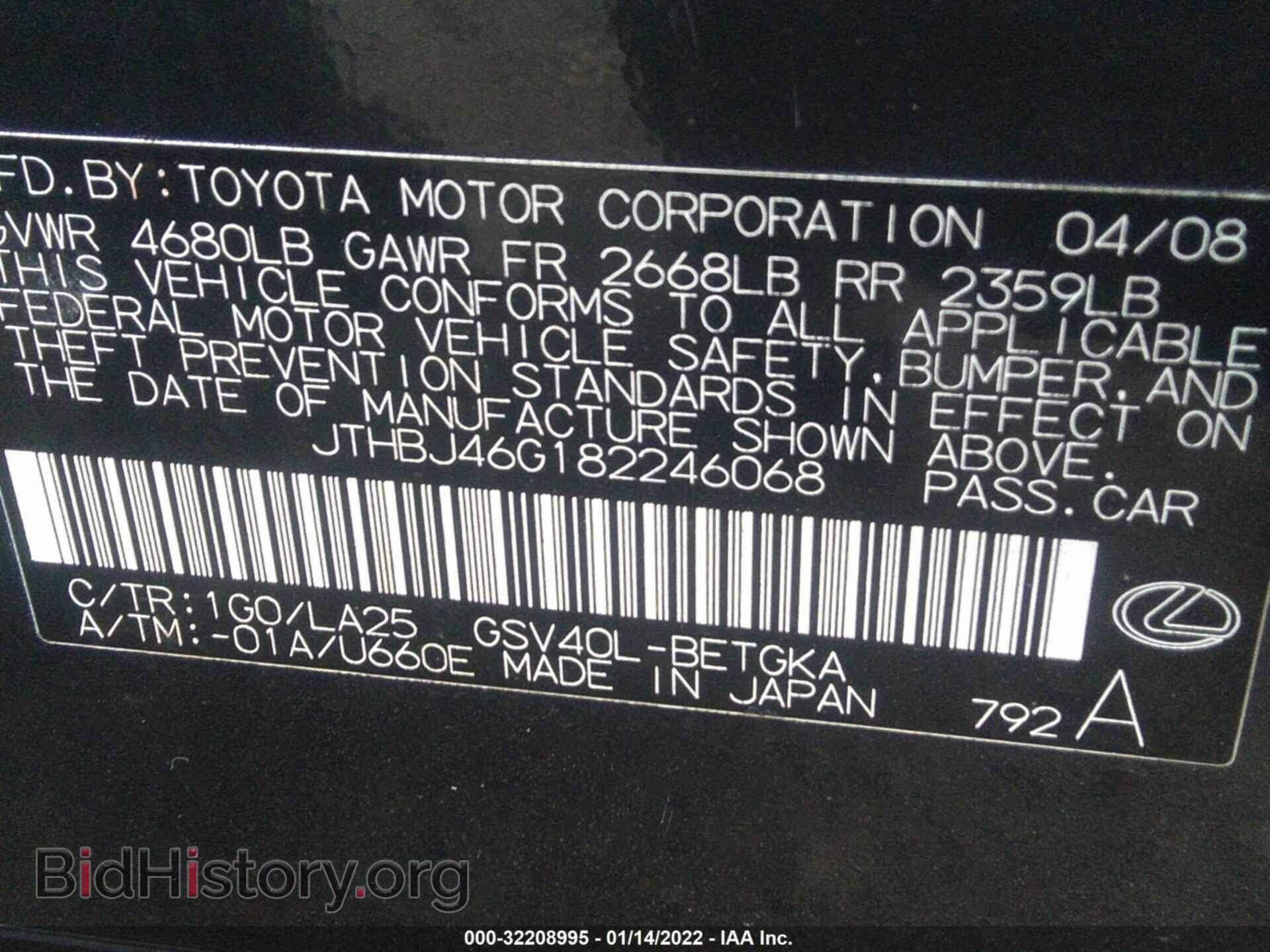 2008 LEXUS ES 350 - VIN: JTHBJ46G182246068 - Фото 9