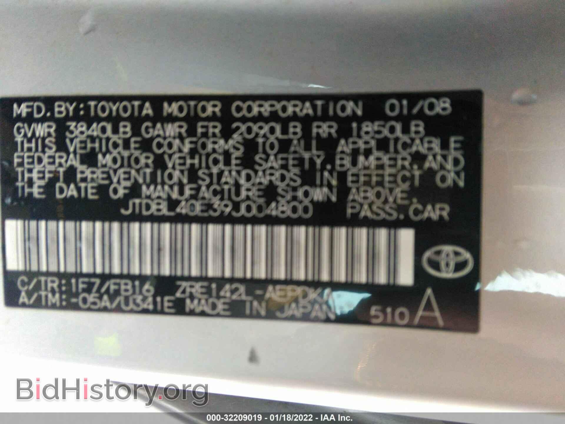 2009 TOYOTA COROLLA - VIN: JTDBL40E39J004800 - Фото 9