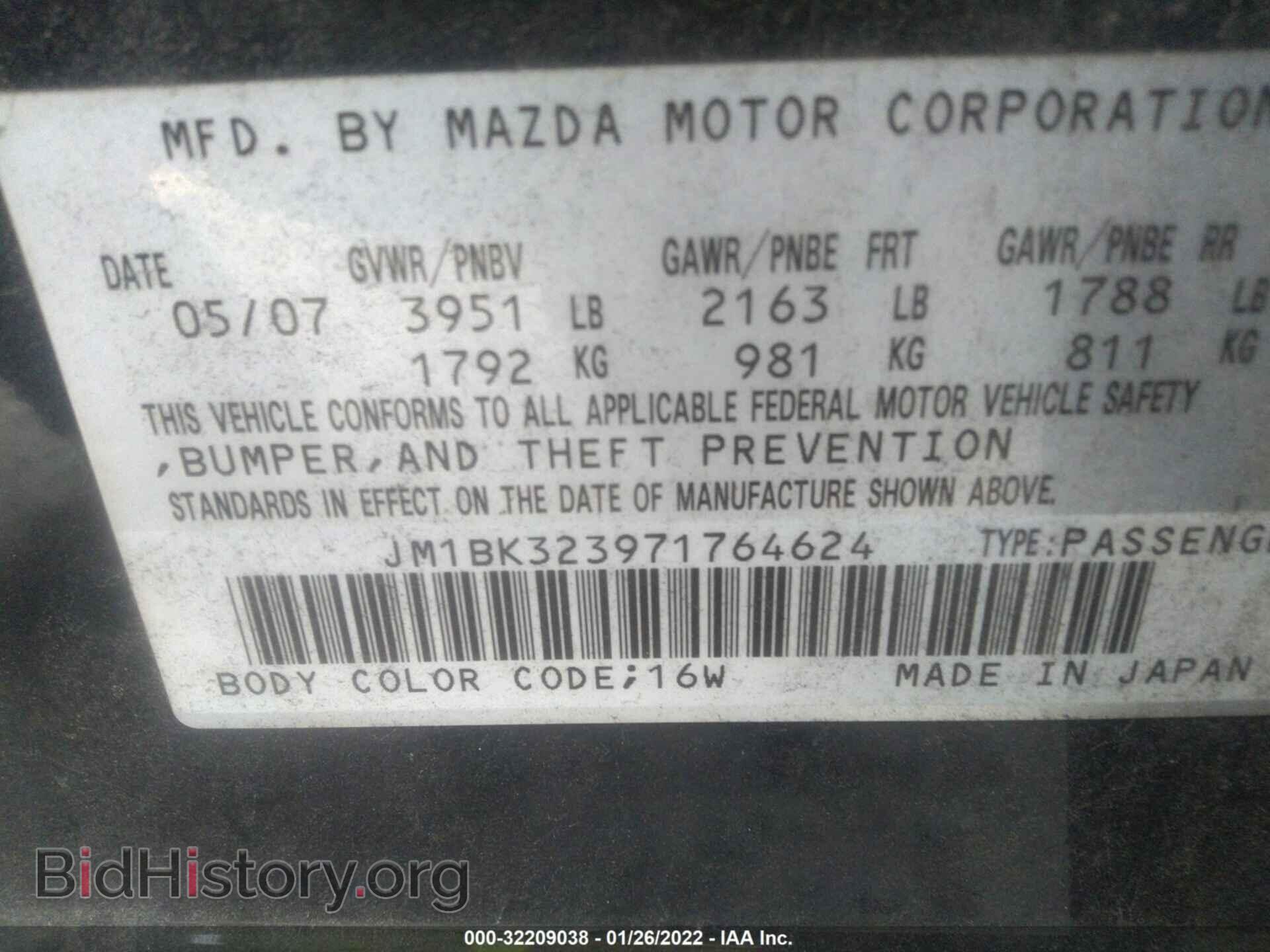 2007 MAZDA MAZDA3 - VIN: JM1BK323971764624 - Фото 9
