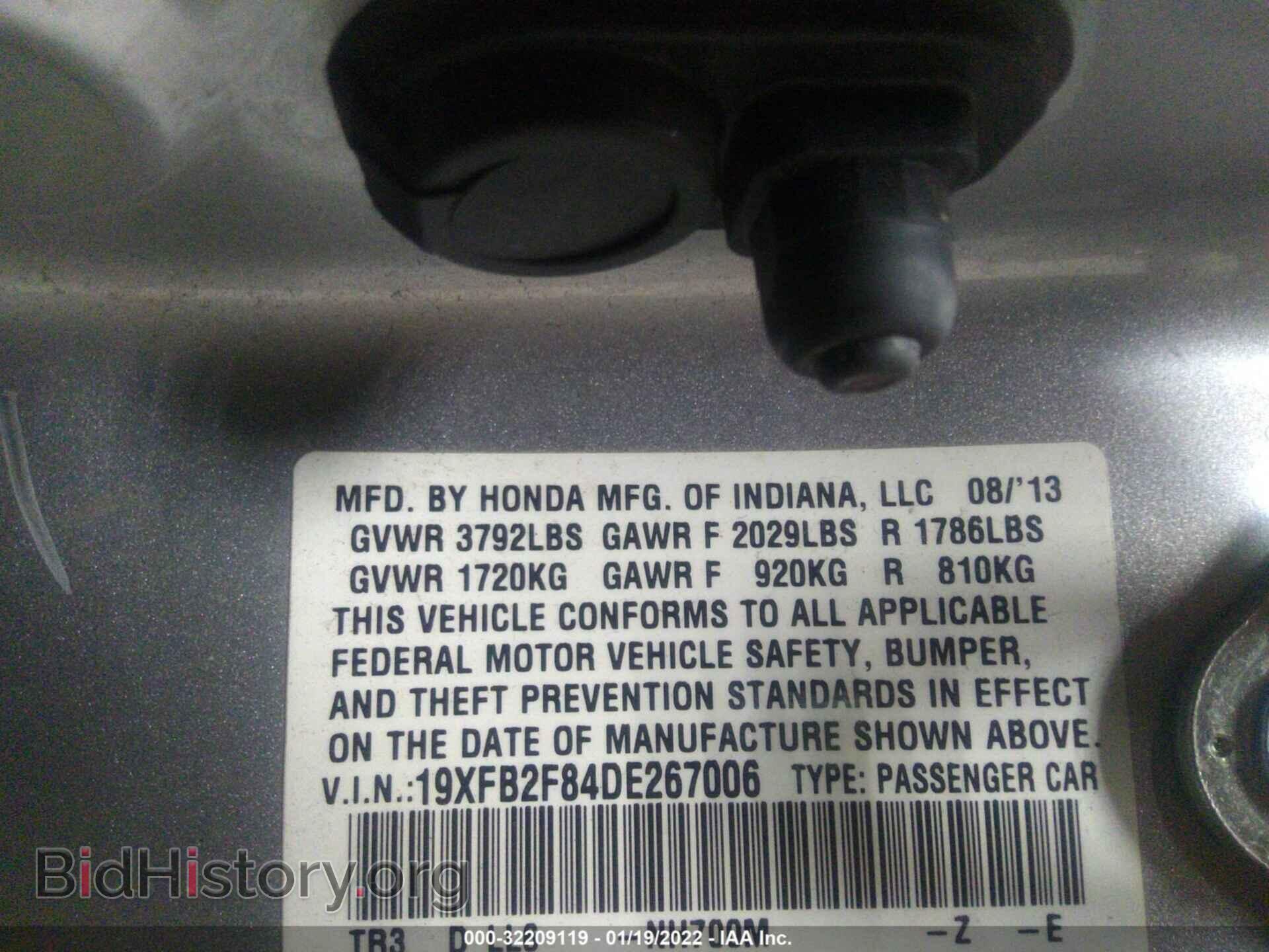 2013 HONDA CIVIC SDN - VIN: 19XFB2F84DE267006 - Фото 9