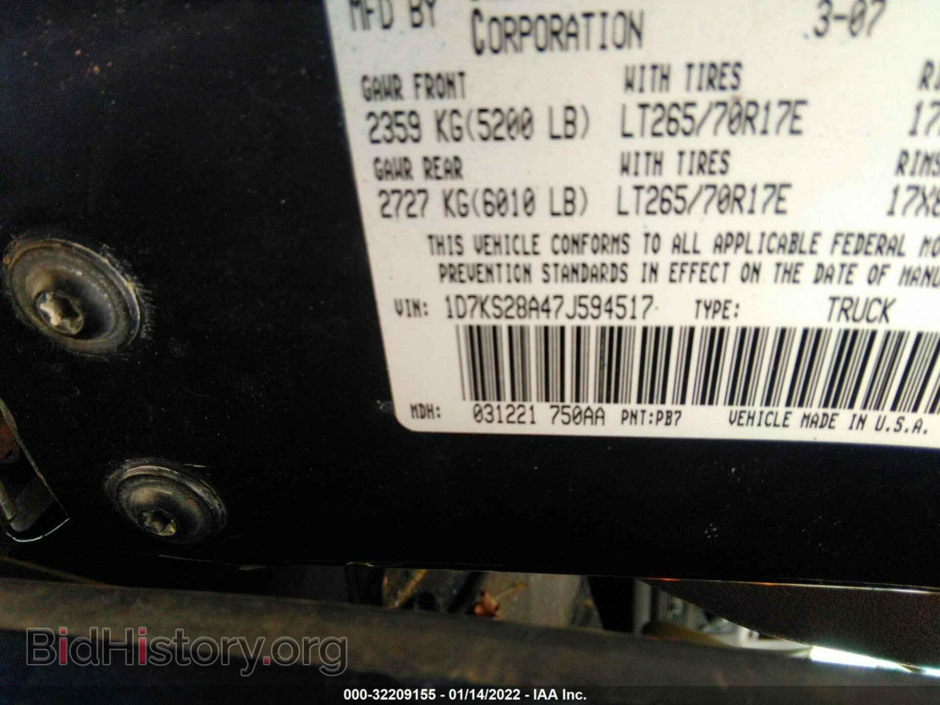 2007 DODGE RAM 2500 - VIN: 1D7KS28A47J594517 - Фото 9