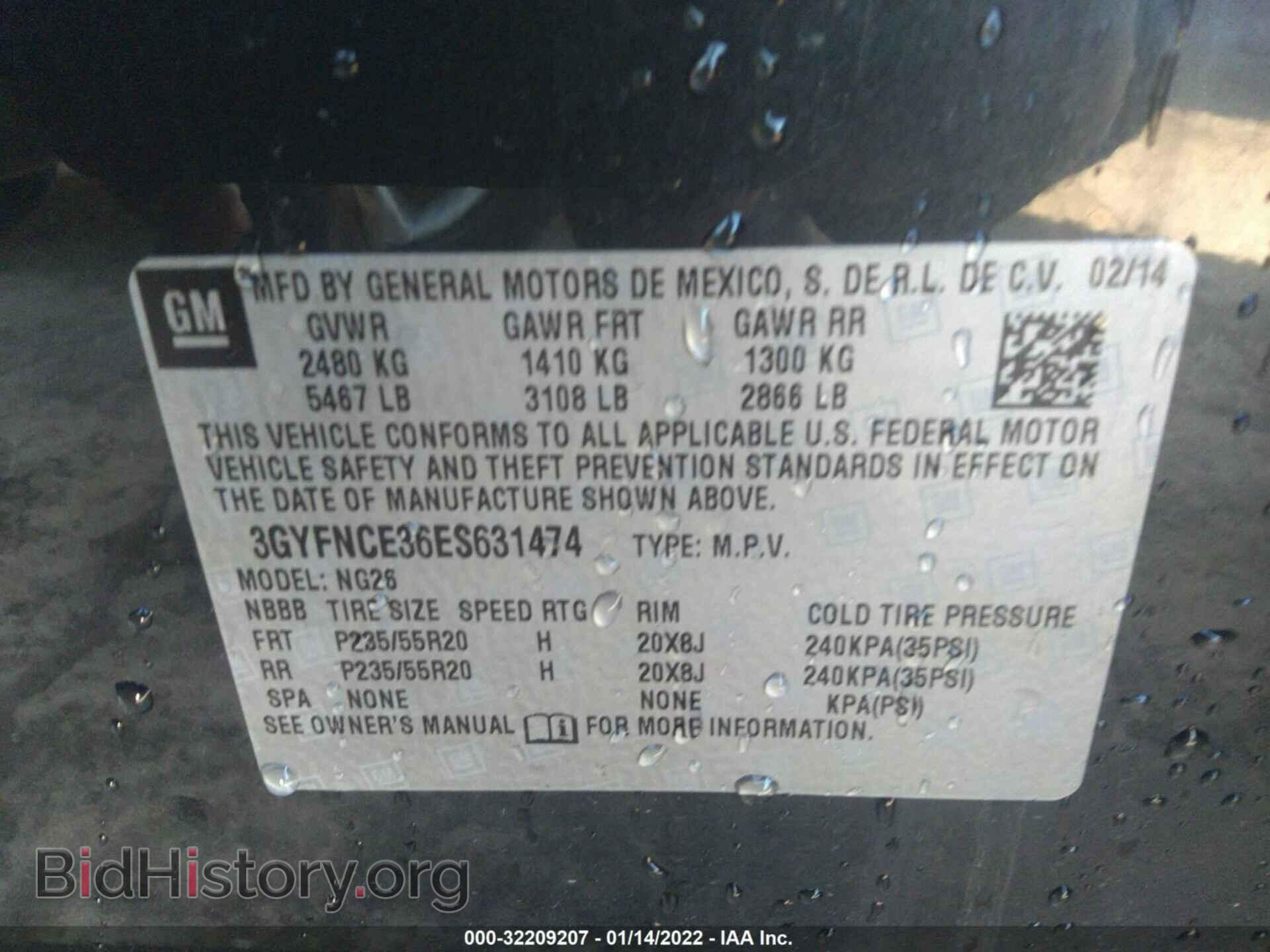2014 CADILLAC SRX - VIN: 3GYFNCE36ES631474 - Фото 9