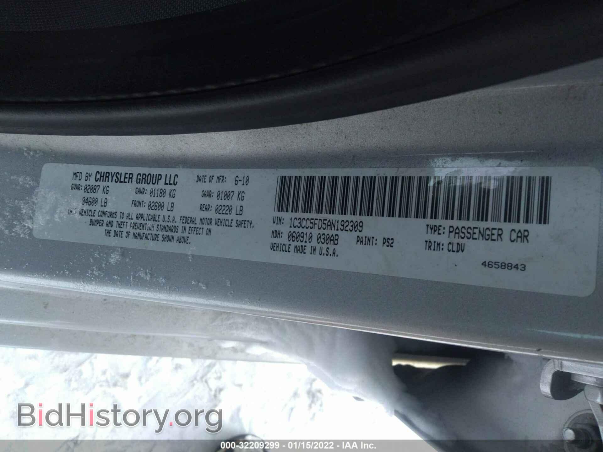 2010 CHRYSLER SEBRING - VIN: 1C3CC5FD5AN192309 - Фото 9