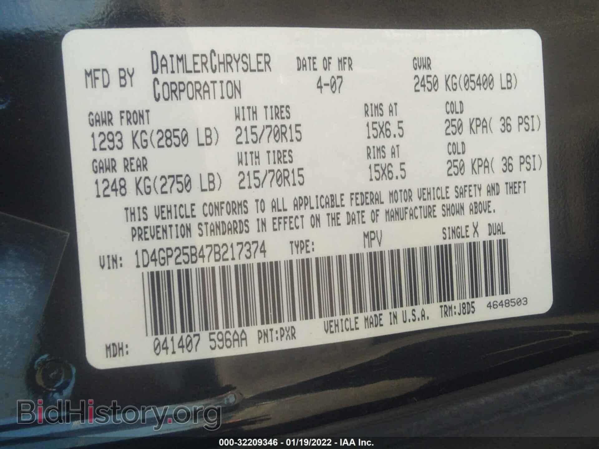 2007 DODGE CARAVAN - VIN: 1D4GP25B47B217374 - Фото 9