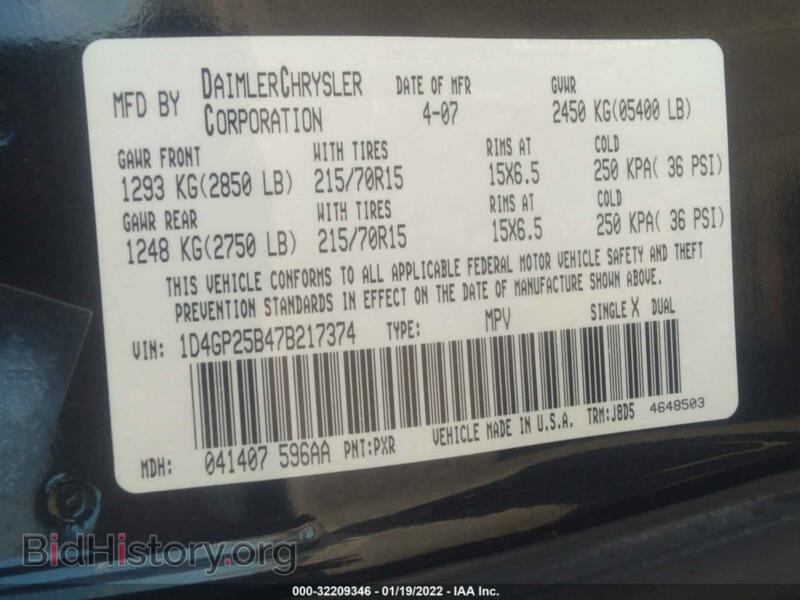 2007 Dodge CARAVAN (VIN 1D4GP25B47B217374) — фото 9 из 10